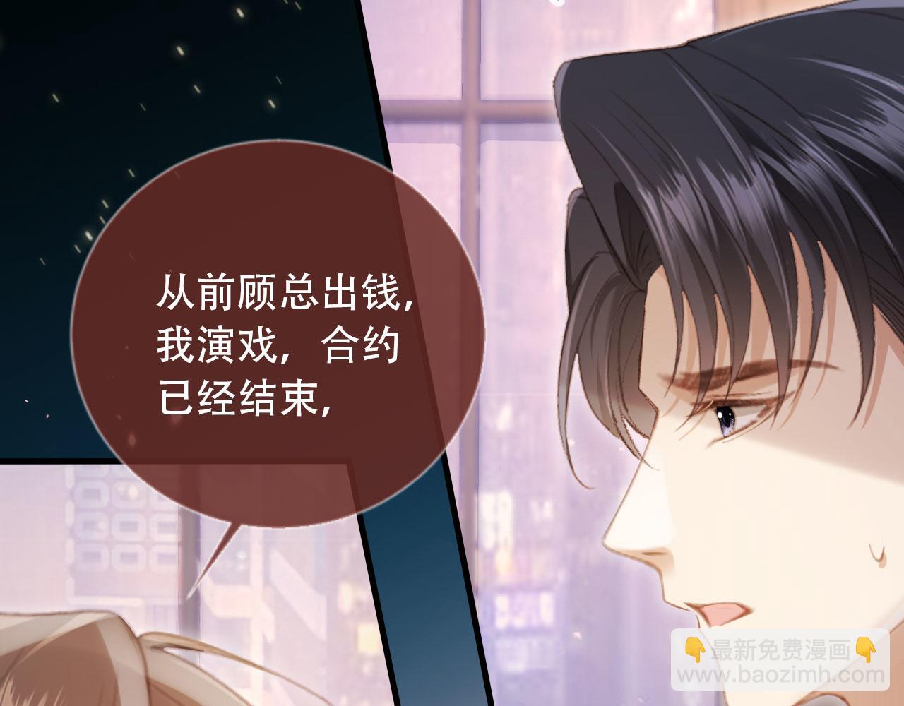 第112话 维护裴小狗(1/2)-第116话