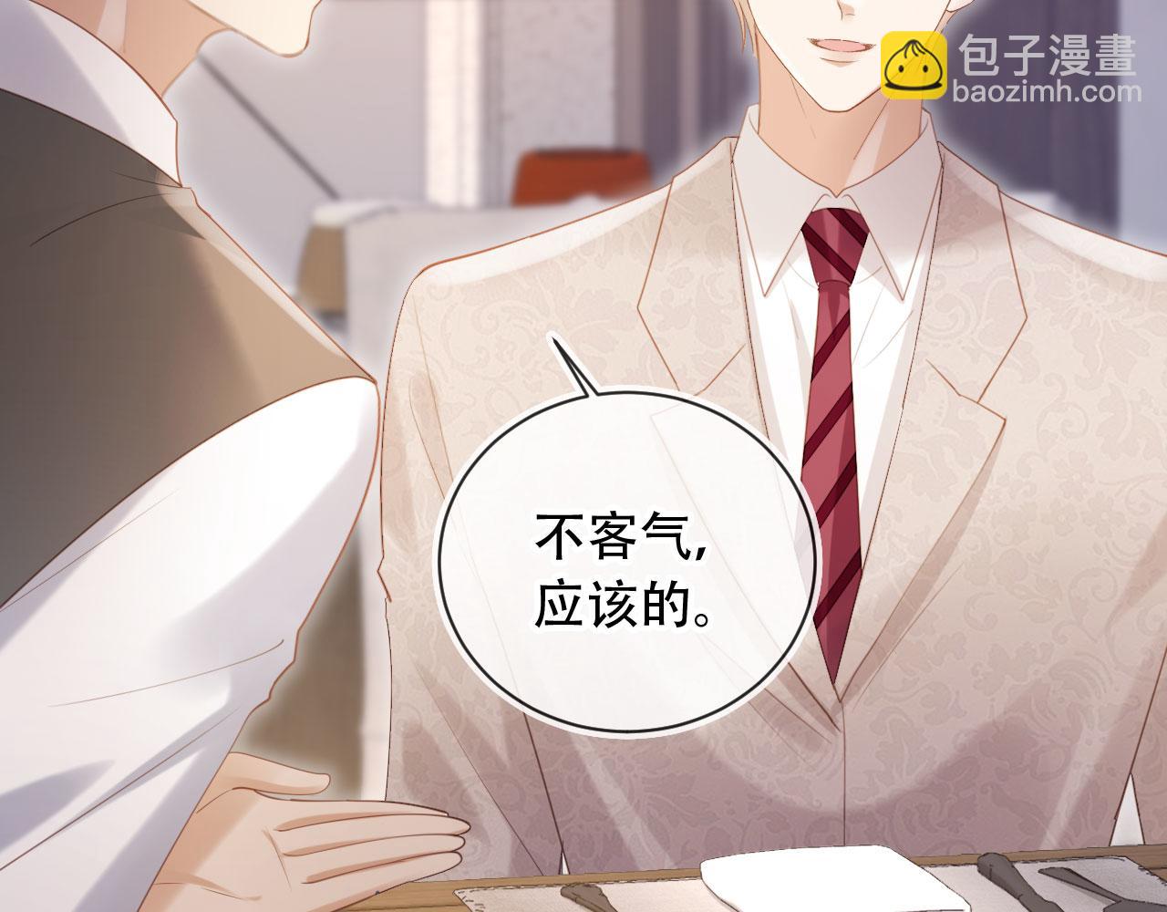 第112话 维护裴小狗(1/2)-第116话