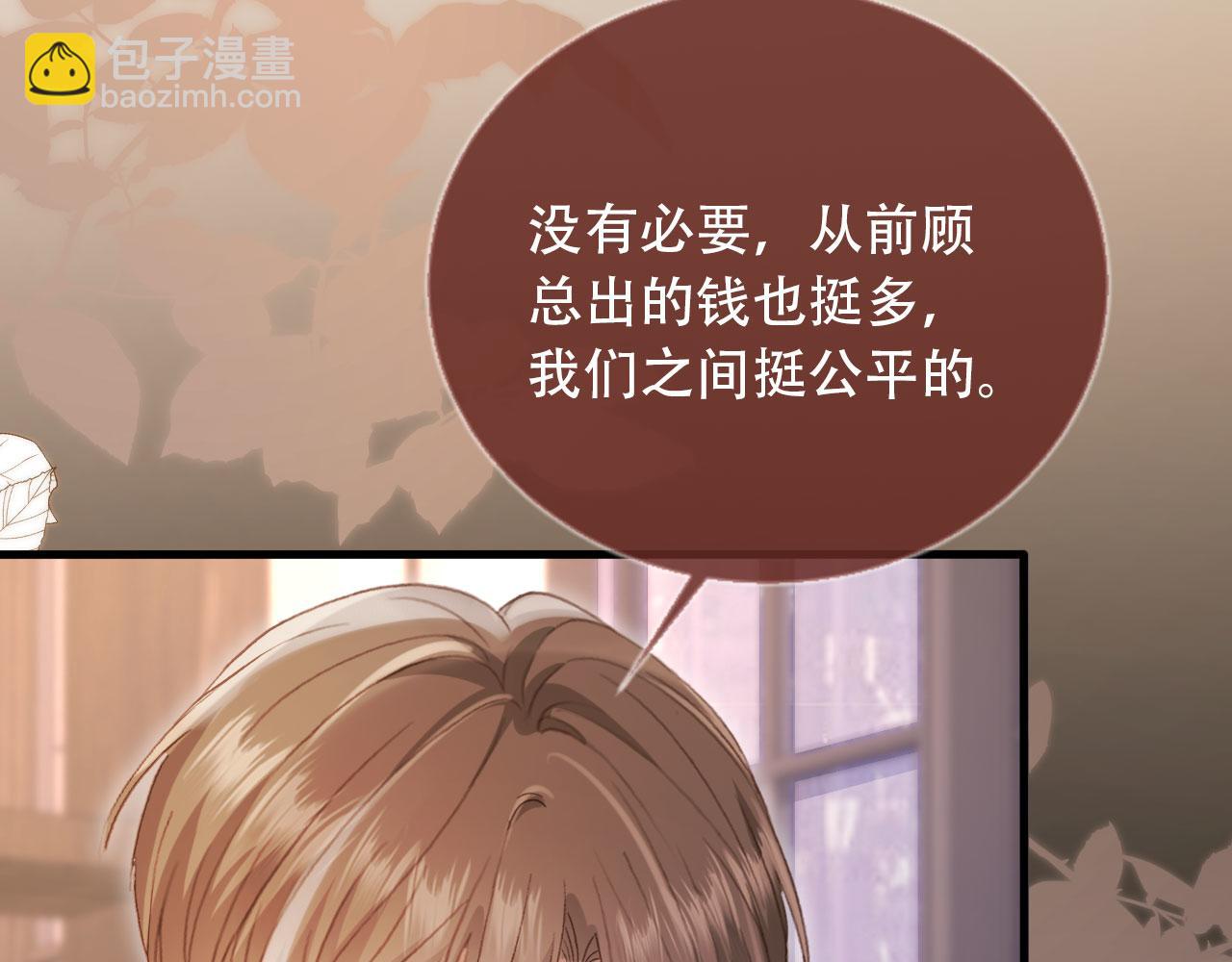 第112话 维护裴小狗(1/2)-第116话