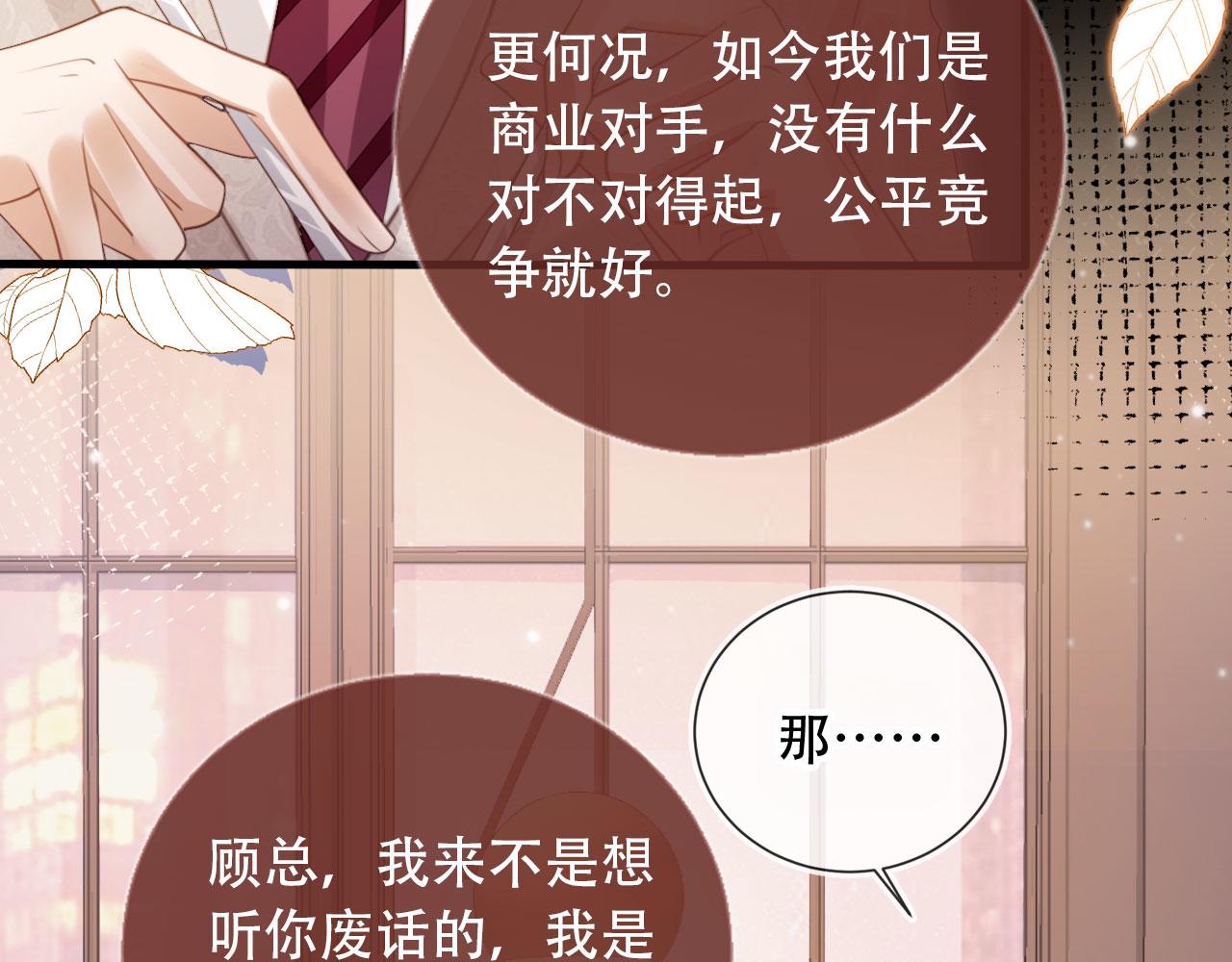 第112话 维护裴小狗(1/2)-第116话