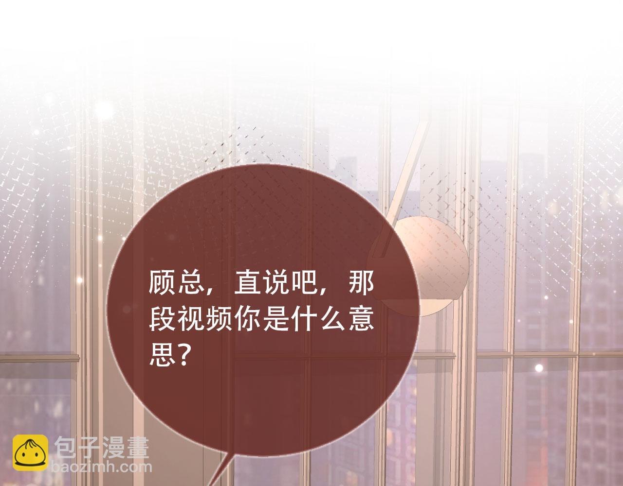 第112话 维护裴小狗(1/2)-第116话
