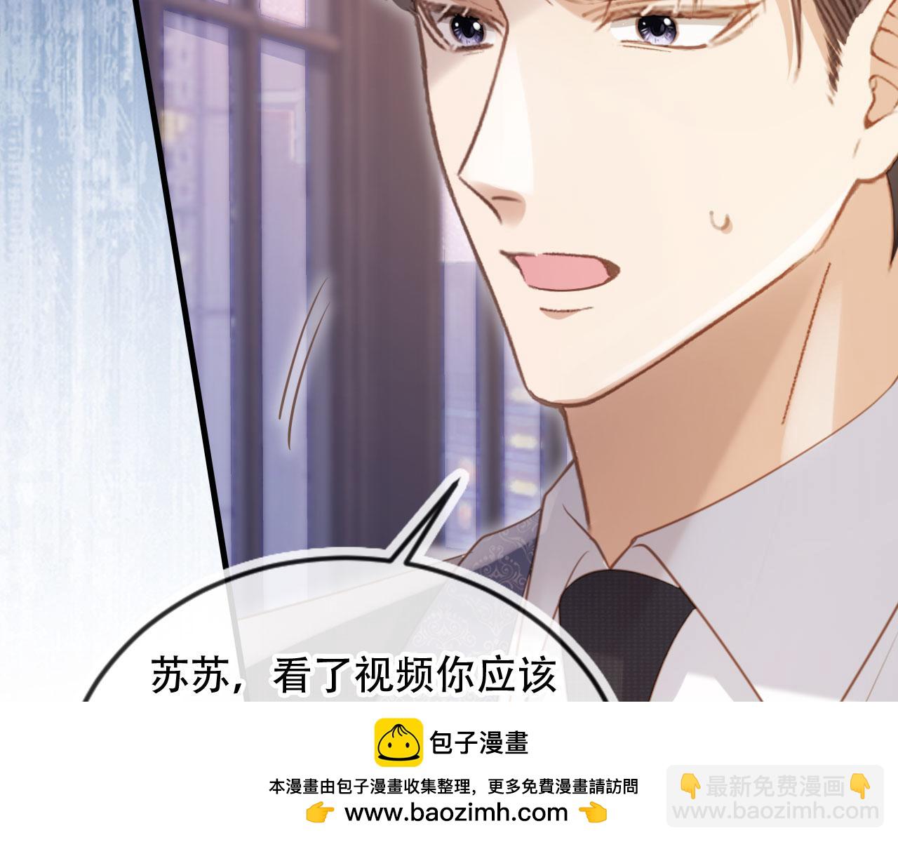 第112话 维护裴小狗(1/2)-第116话