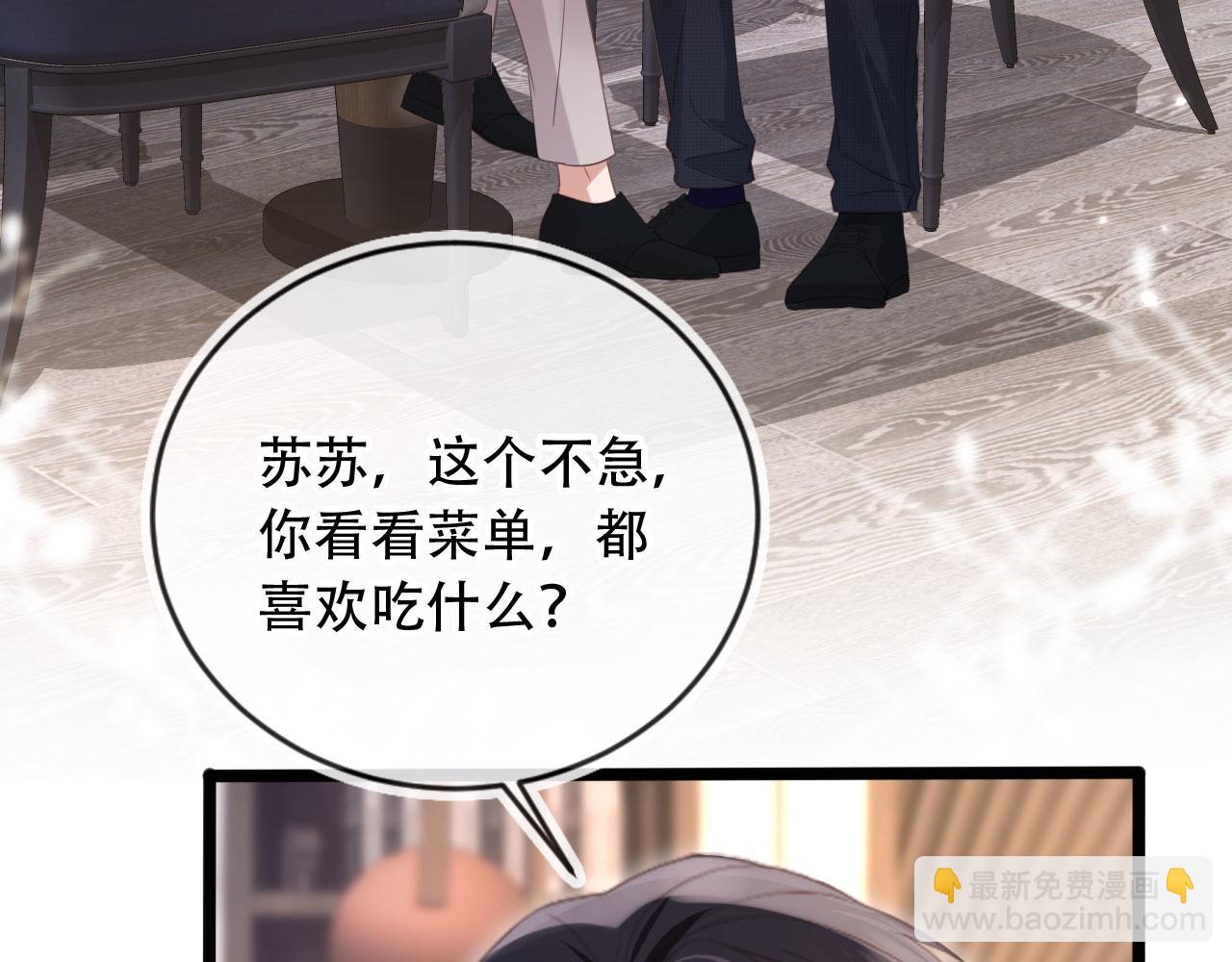 第112话 维护裴小狗(1/2)-第116话