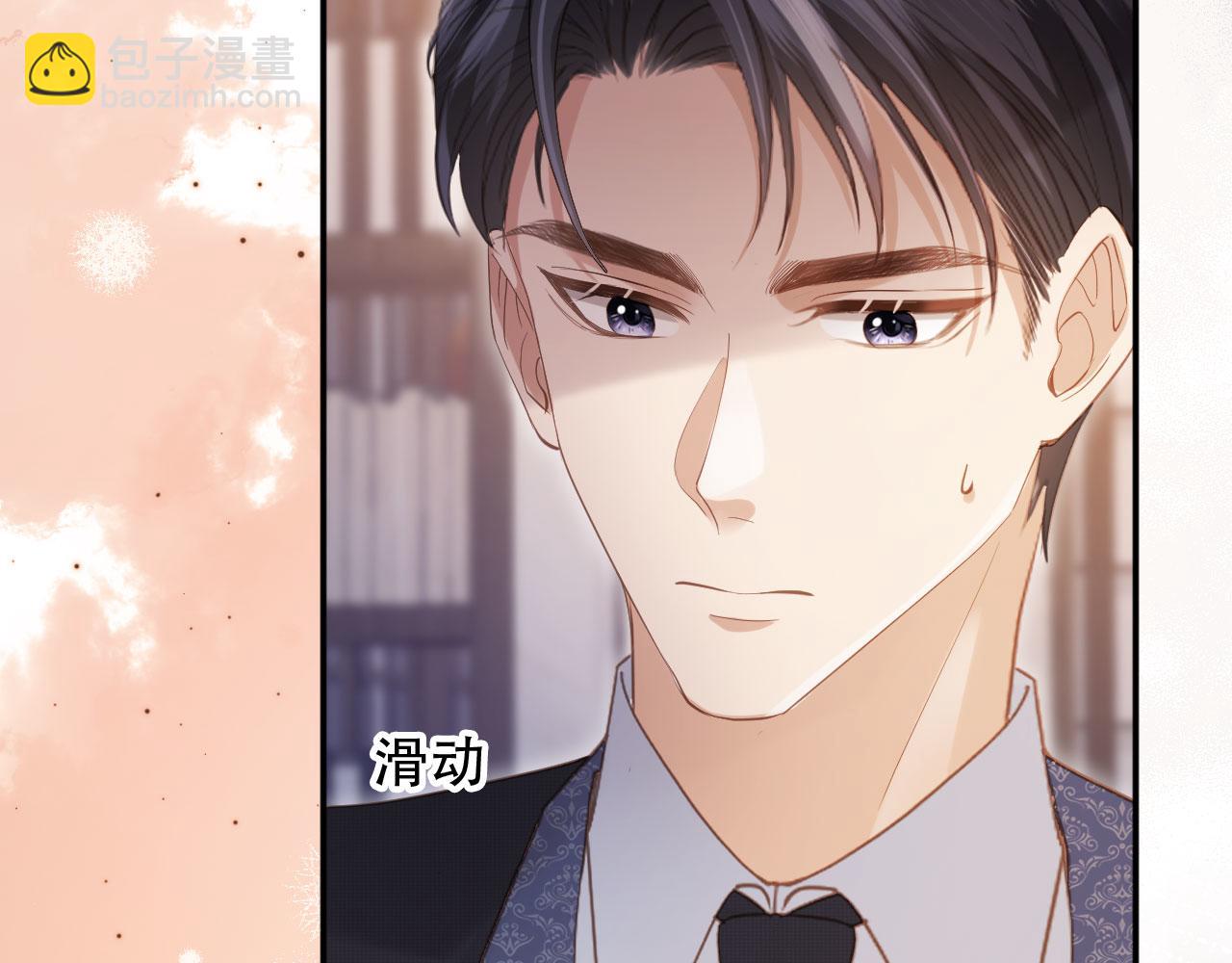 第113话 霸总也要发疯(1/3)-第130话