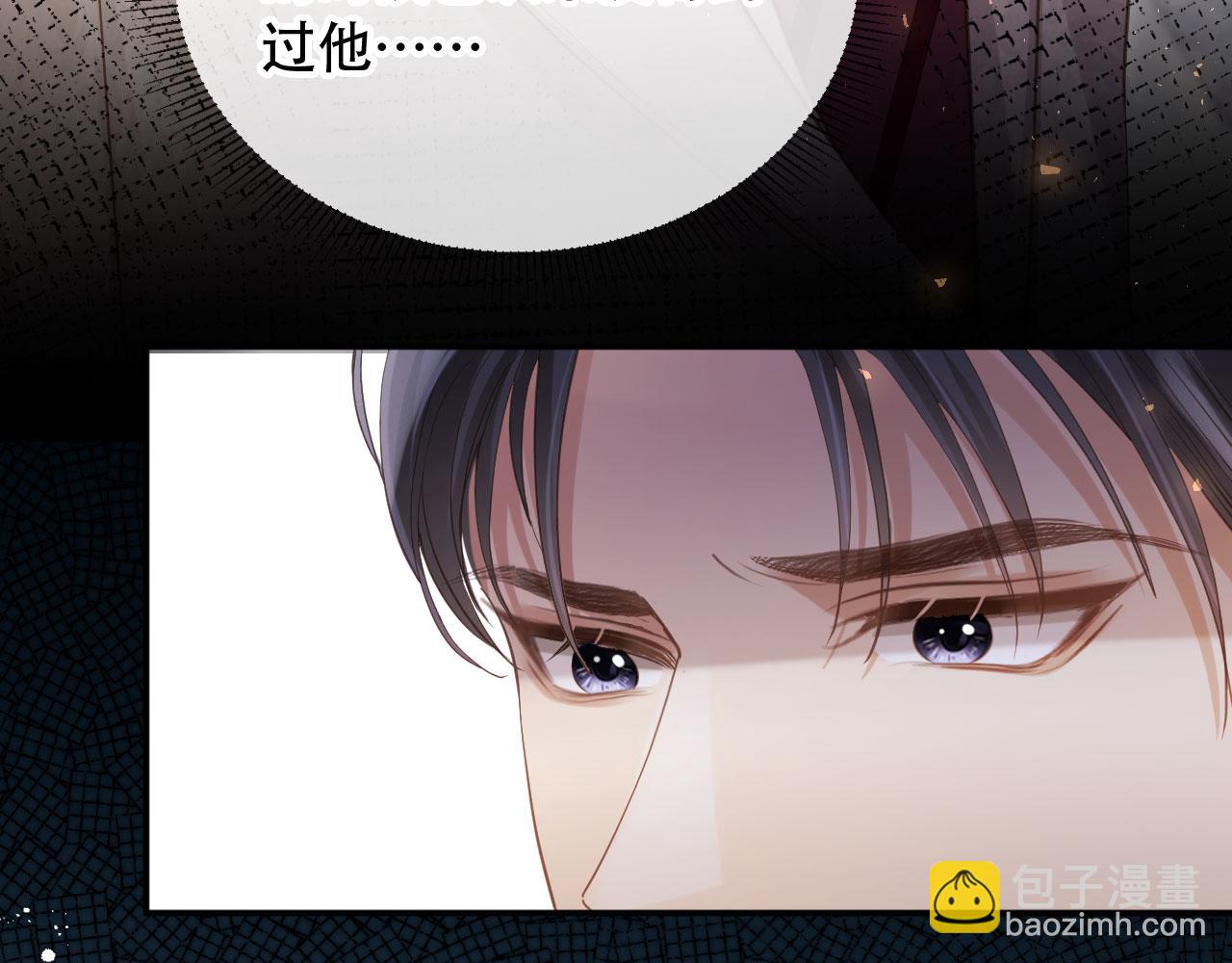 第113话 霸总也要发疯(1/3)-第130话