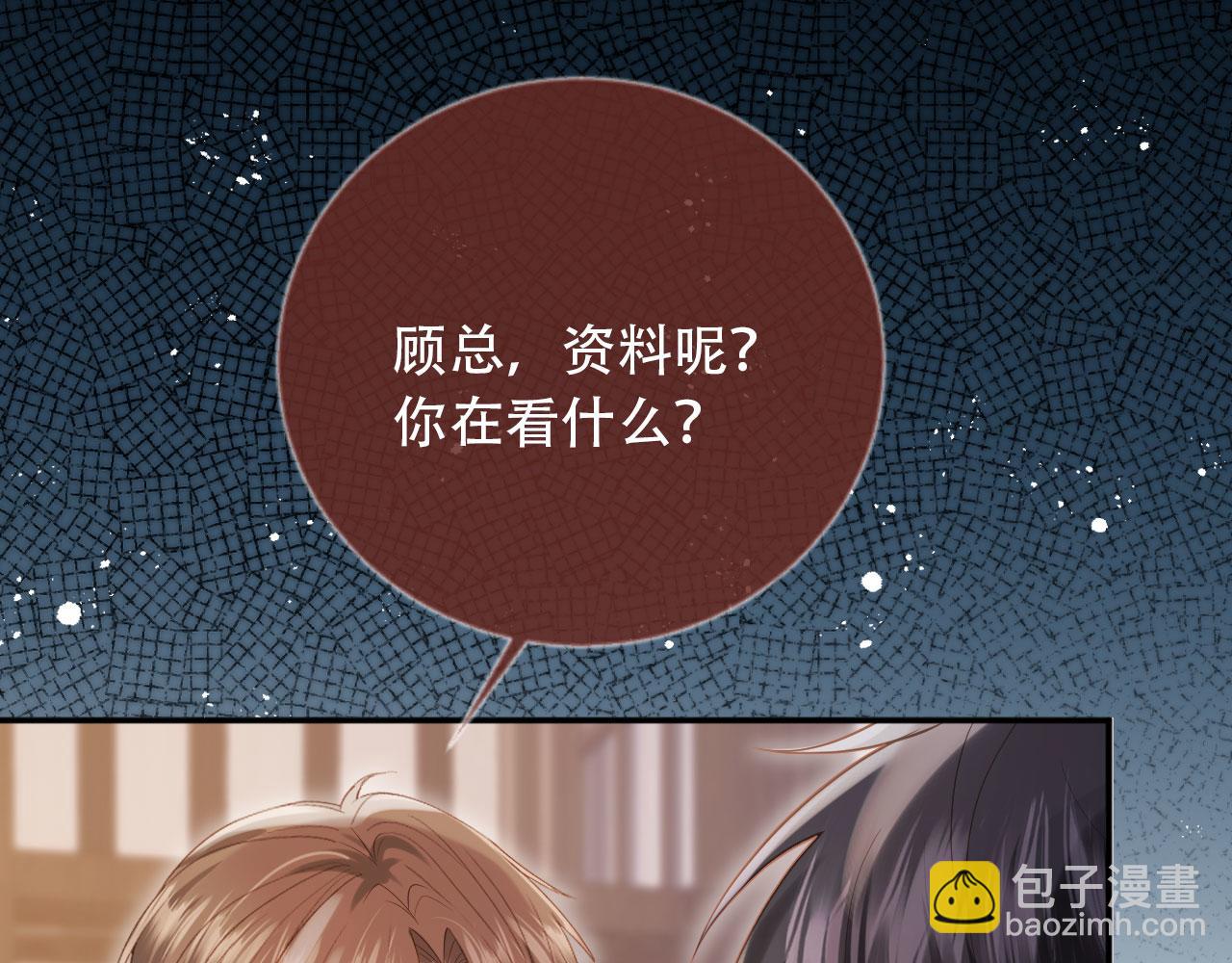 第113话 霸总也要发疯(1/3)-第130话