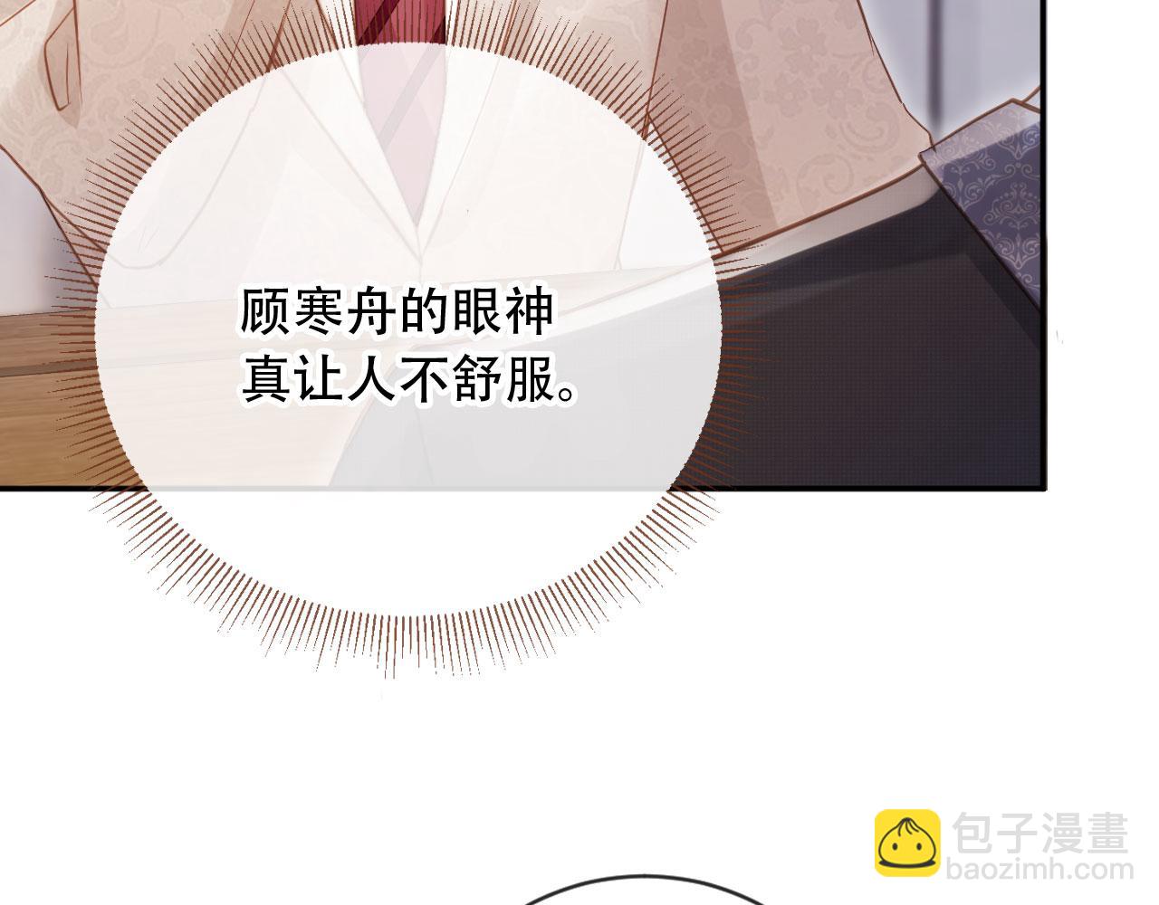 第113话 霸总也要发疯(1/3)-第130话