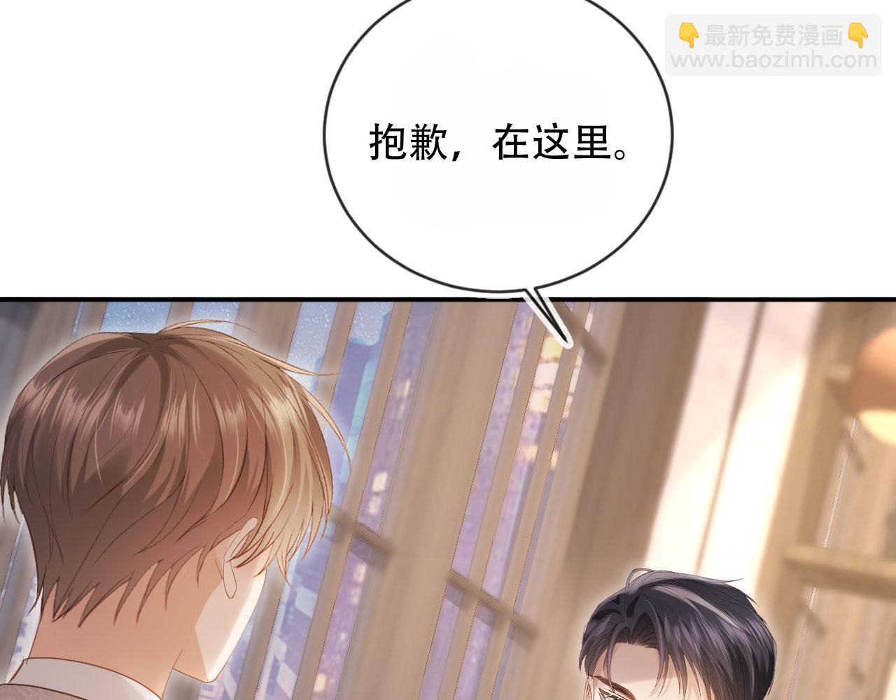 第113话 霸总也要发疯(1/3)-第130话