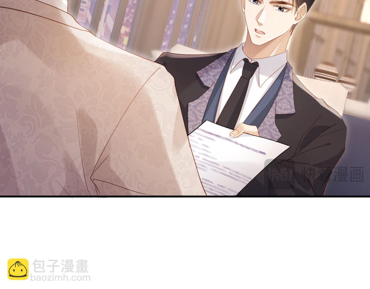 第113话 霸总也要发疯(1/3)-第130话