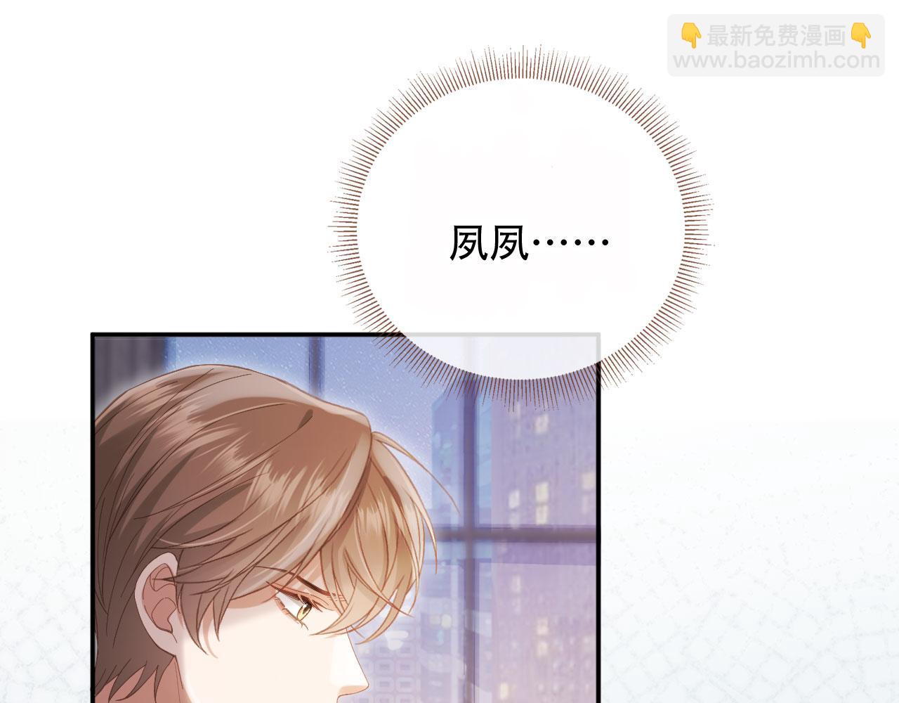第113话 霸总也要发疯(1/3)-第130话