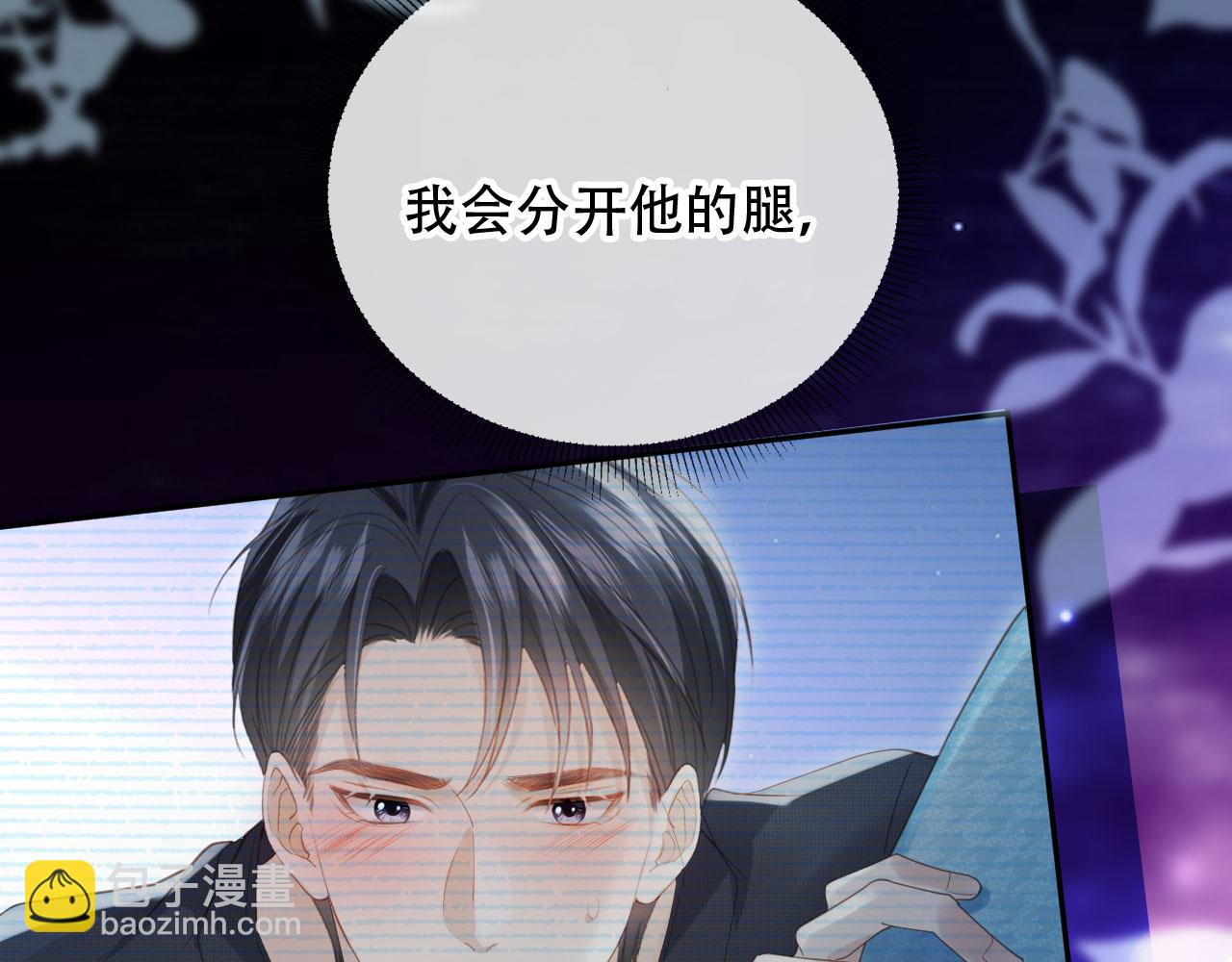 第113话 霸总也要发疯(1/3)-第130话
