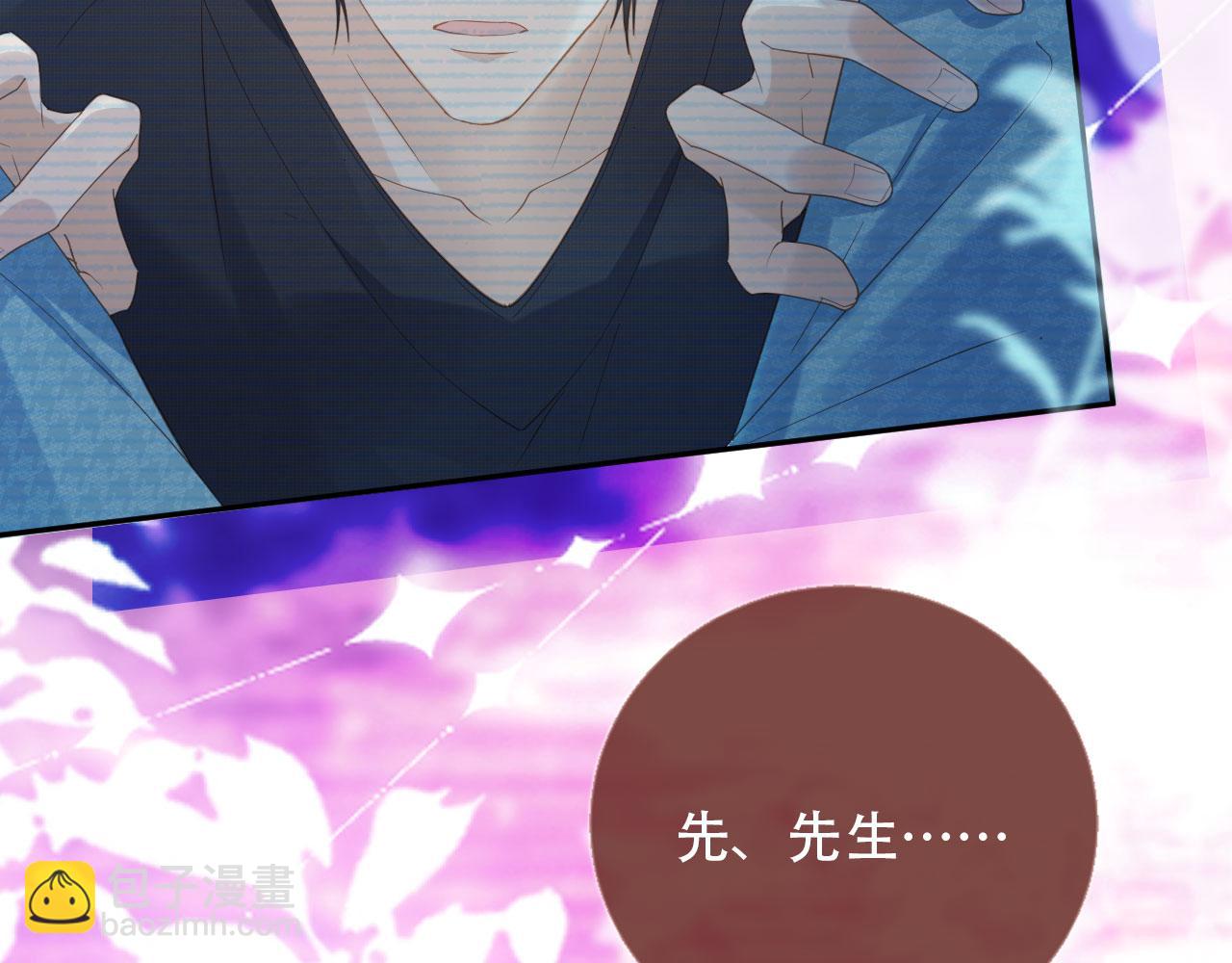 第113话 霸总也要发疯(1/3)-第130话