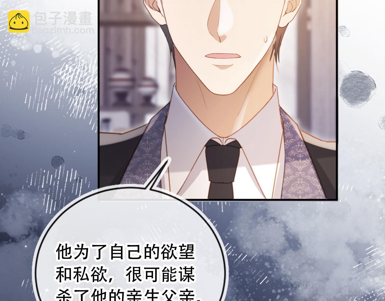 第113话 霸总也要发疯(1/3)-第130话