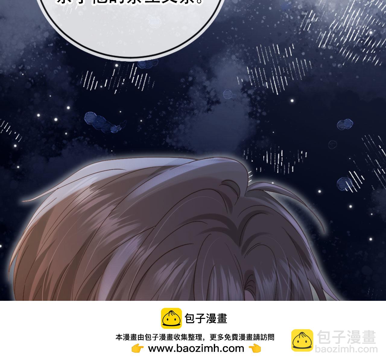 第113话 霸总也要发疯(1/3)-第130话