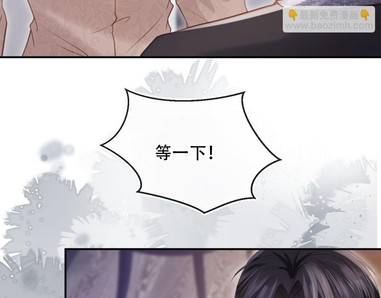 第113话 霸总也要发疯(1/3)-第130话