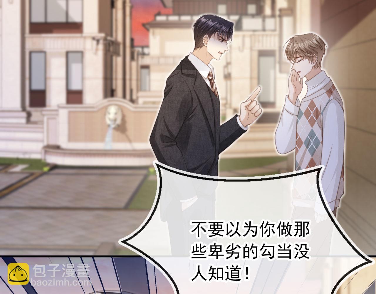 第11话：他好像那个少年&hellip;&hellip;(1/2)-第12话