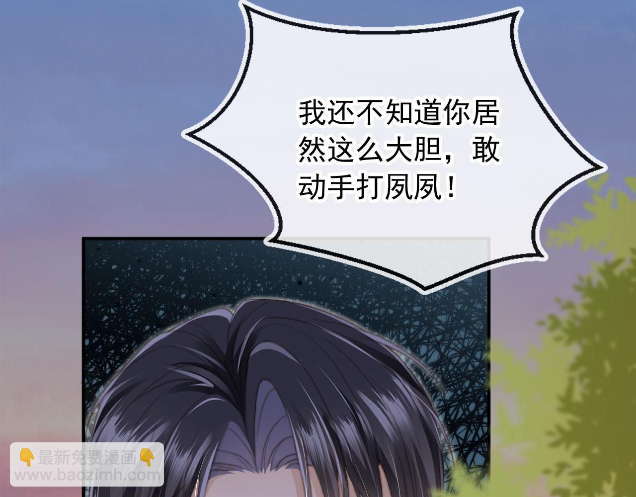 第11话：他好像那个少年&hellip;&hellip;(1/2)-第12话