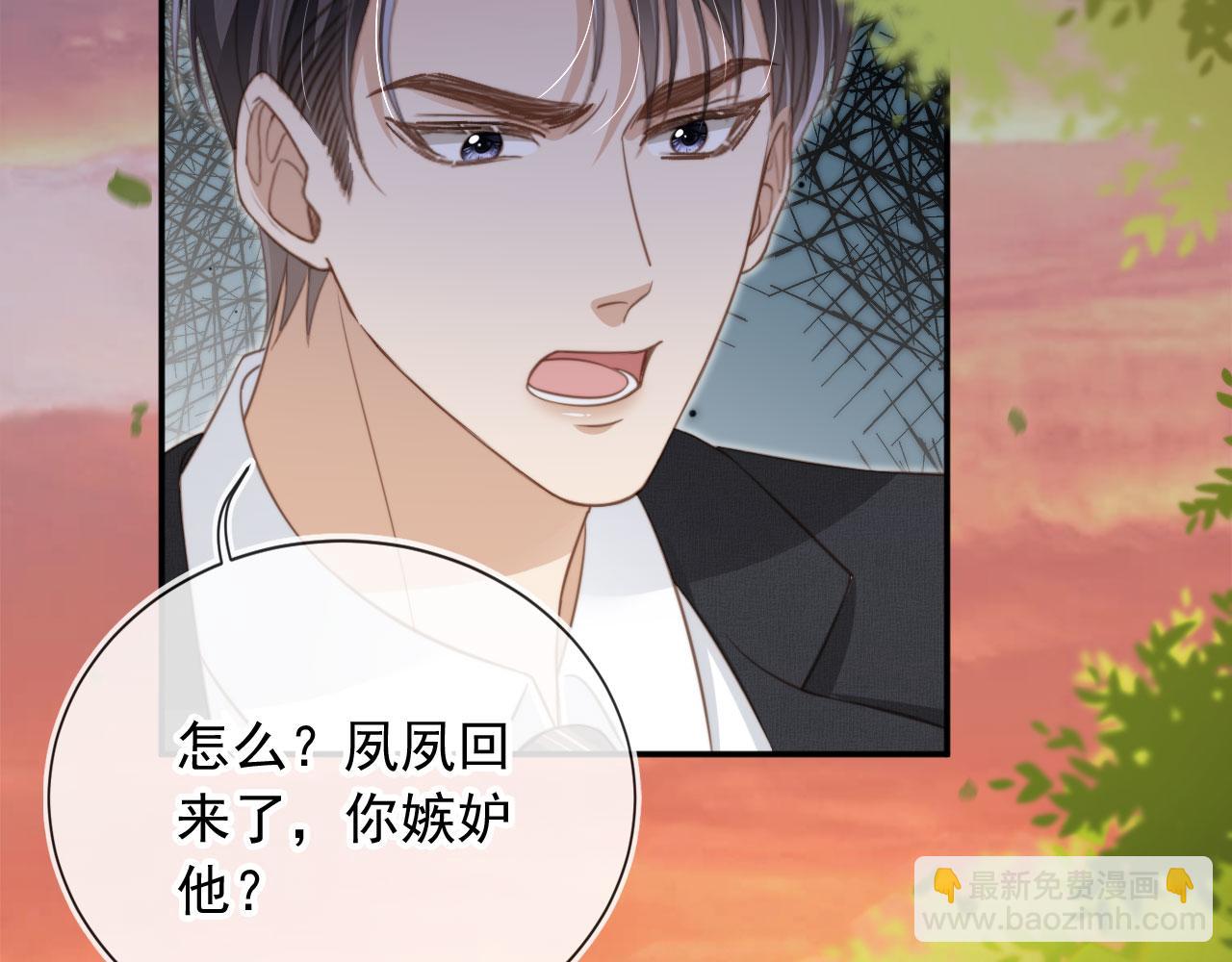 第11话：他好像那个少年&hellip;&hellip;(1/2)-第12话