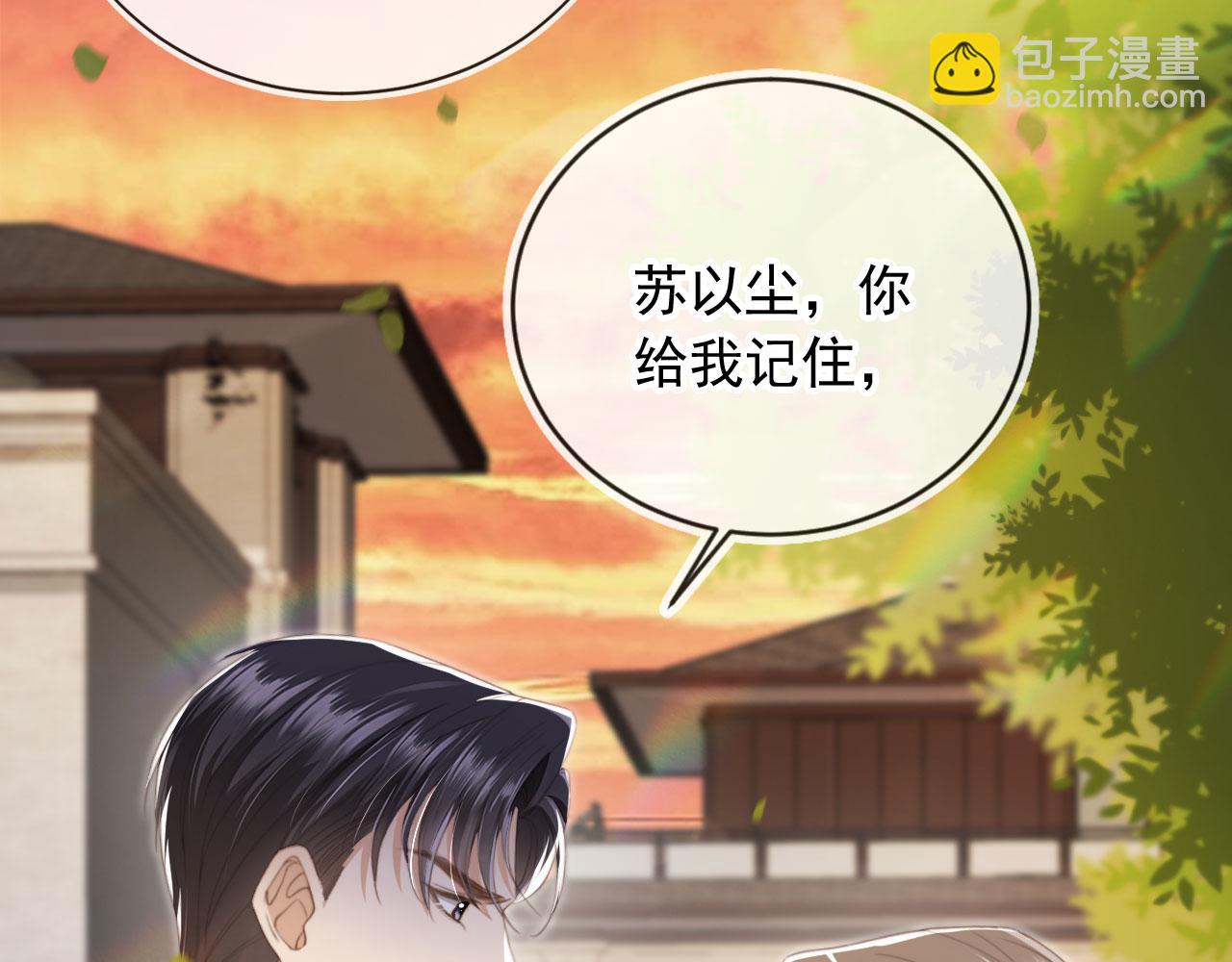 第11话：他好像那个少年&hellip;&hellip;(1/2)-第12话