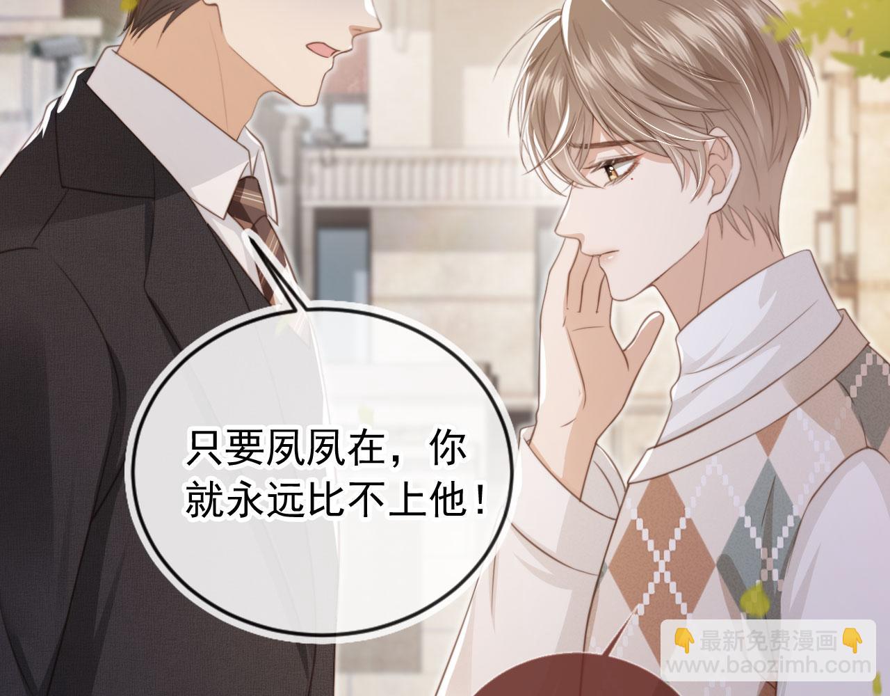 第11话：他好像那个少年&hellip;&hellip;(1/2)-第12话