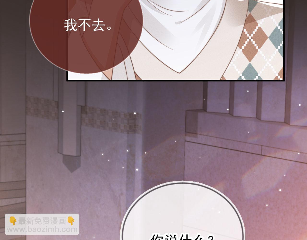 第11话：他好像那个少年&hellip;&hellip;(1/2)-第12话