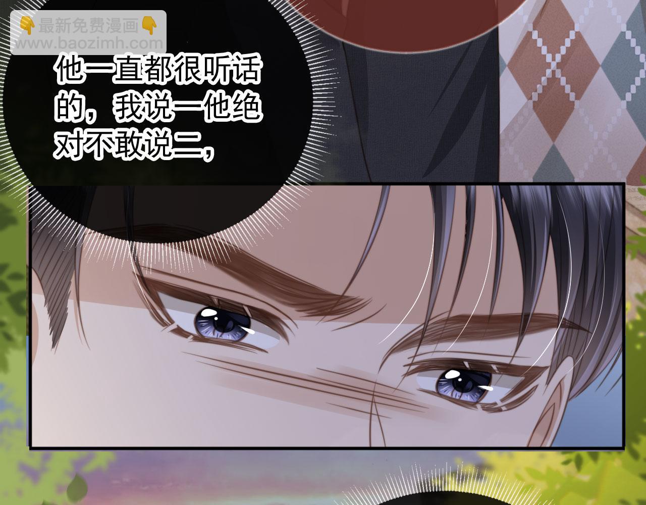 第11话：他好像那个少年&hellip;&hellip;(1/2)-第12话
