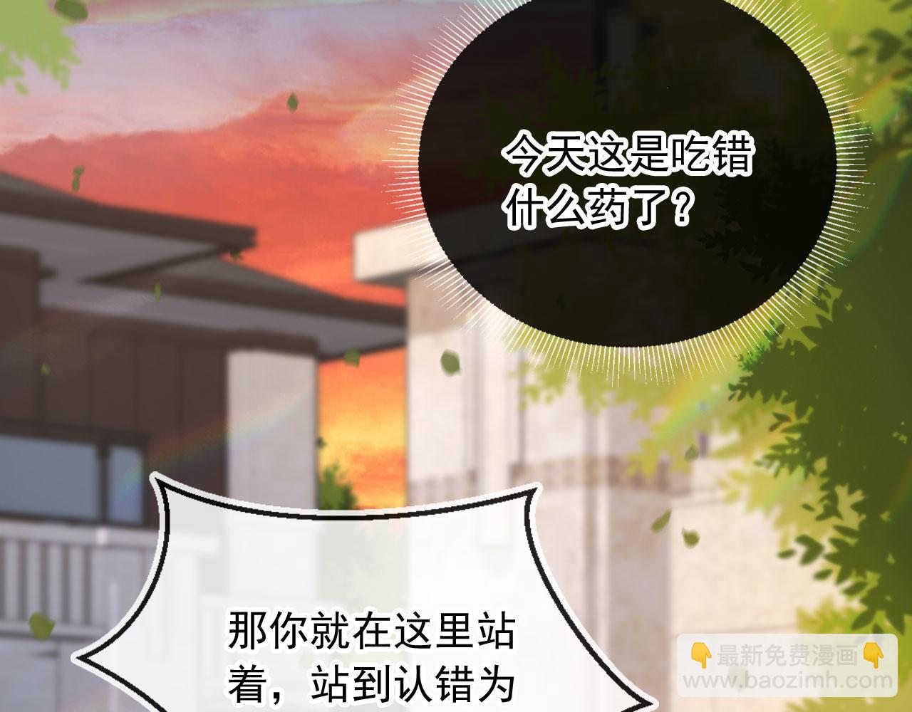 第11话：他好像那个少年&hellip;&hellip;(1/2)-第12话