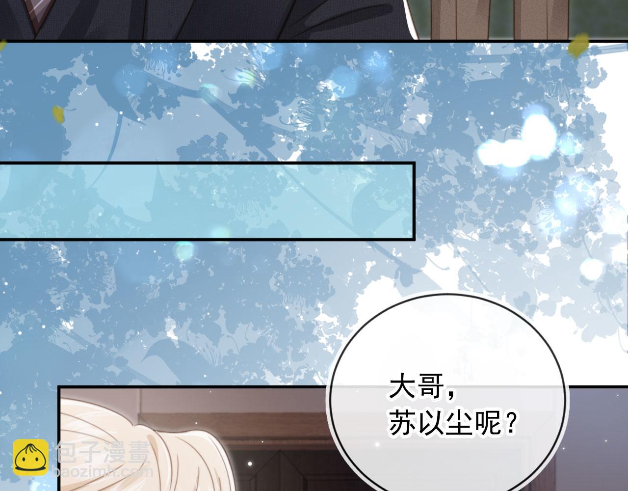 第11话：他好像那个少年&hellip;&hellip;(1/2)-第12话