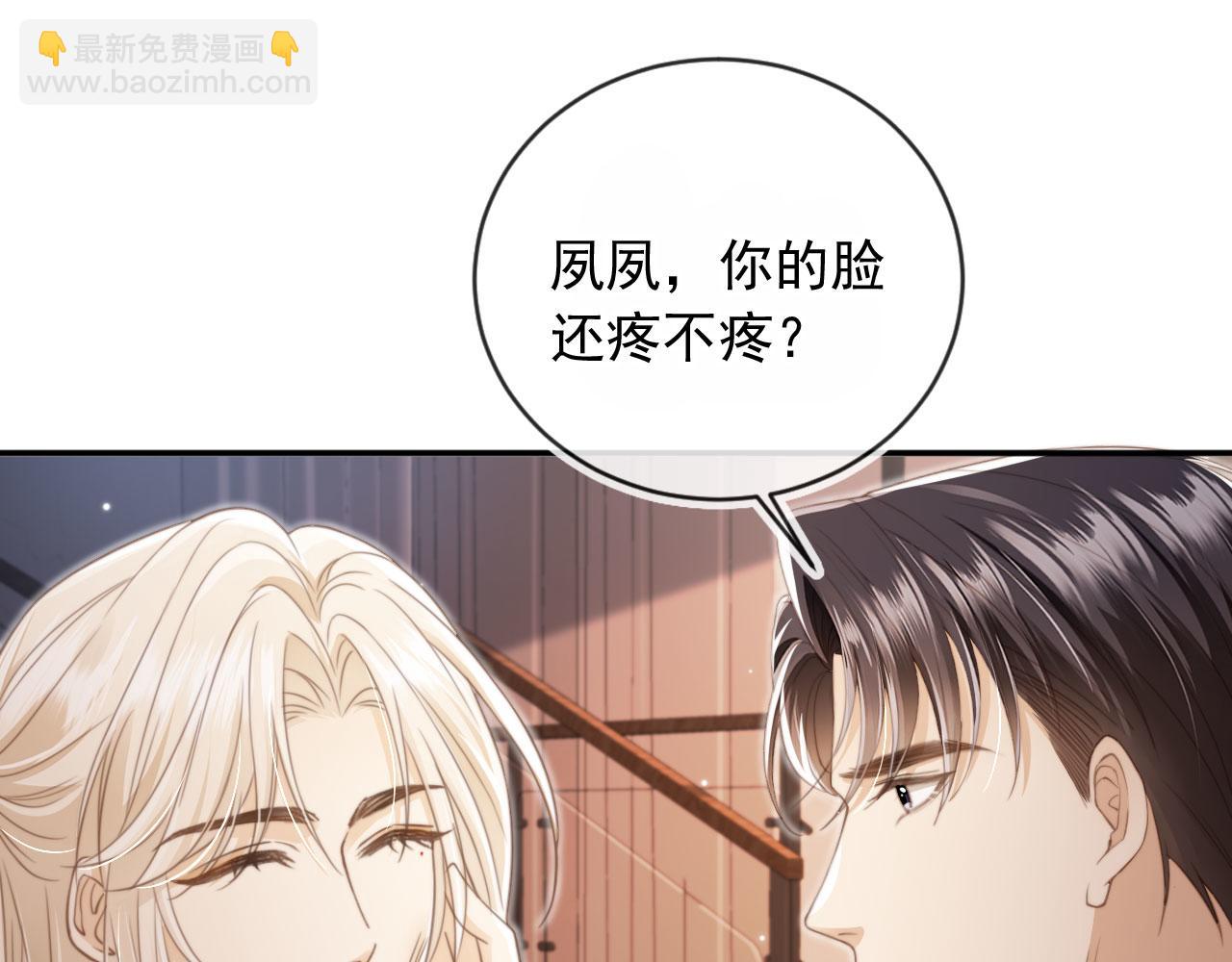 第11话：他好像那个少年&hellip;&hellip;(1/2)-第12话