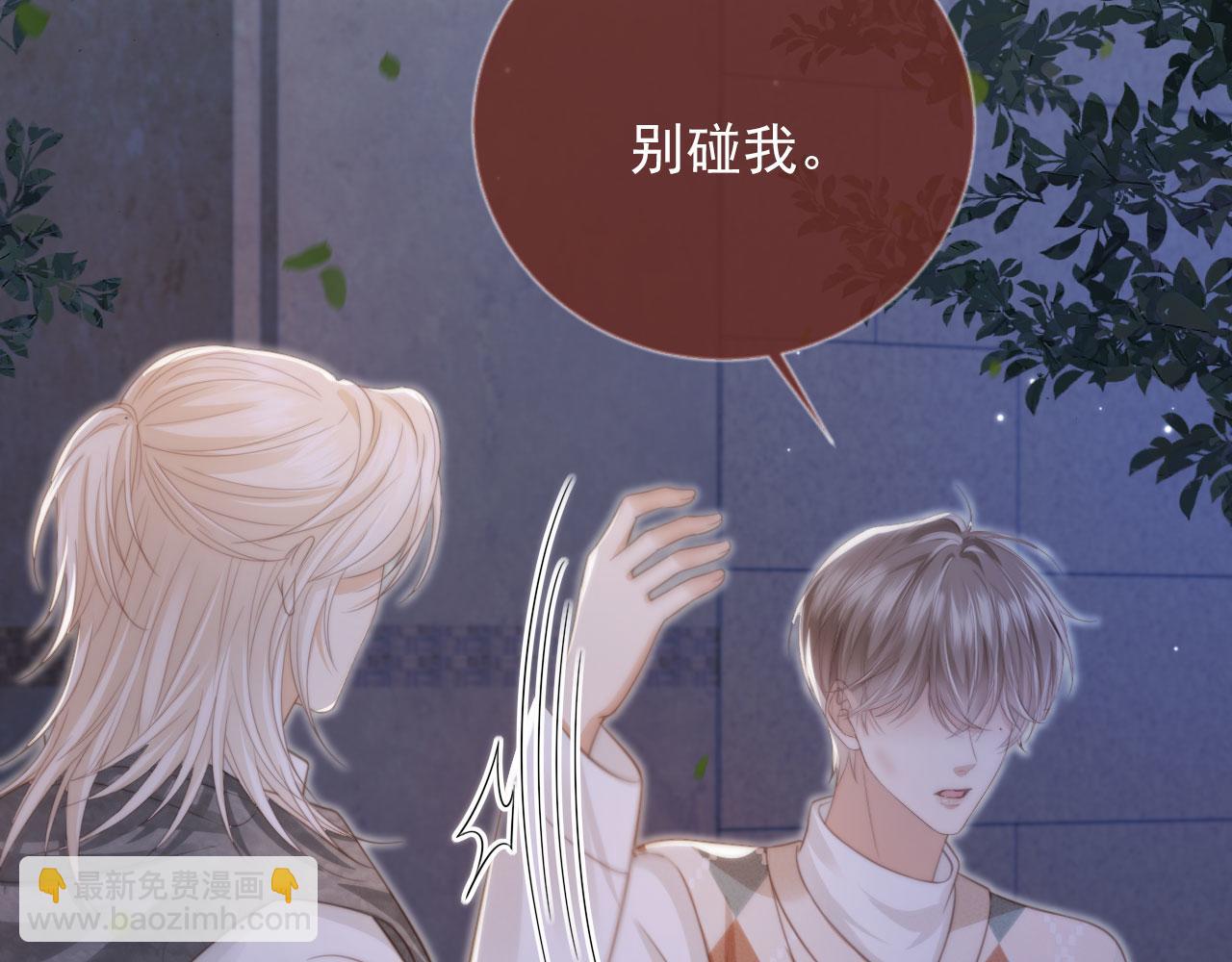 第11话：他好像那个少年&hellip;&hellip;(1/2)-第12话