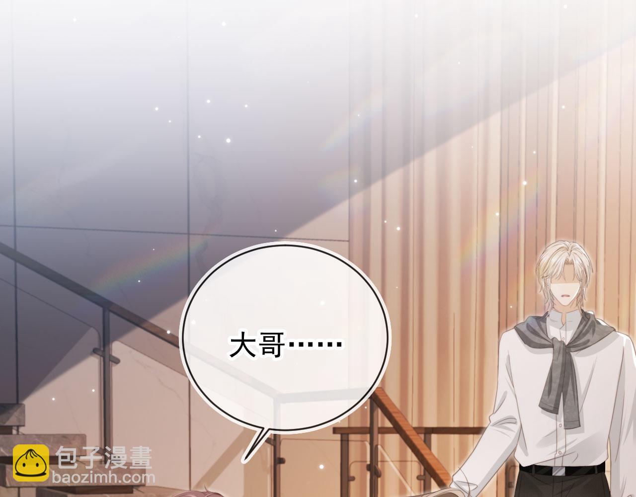 第11话：他好像那个少年&hellip;&hellip;(1/2)-第12话