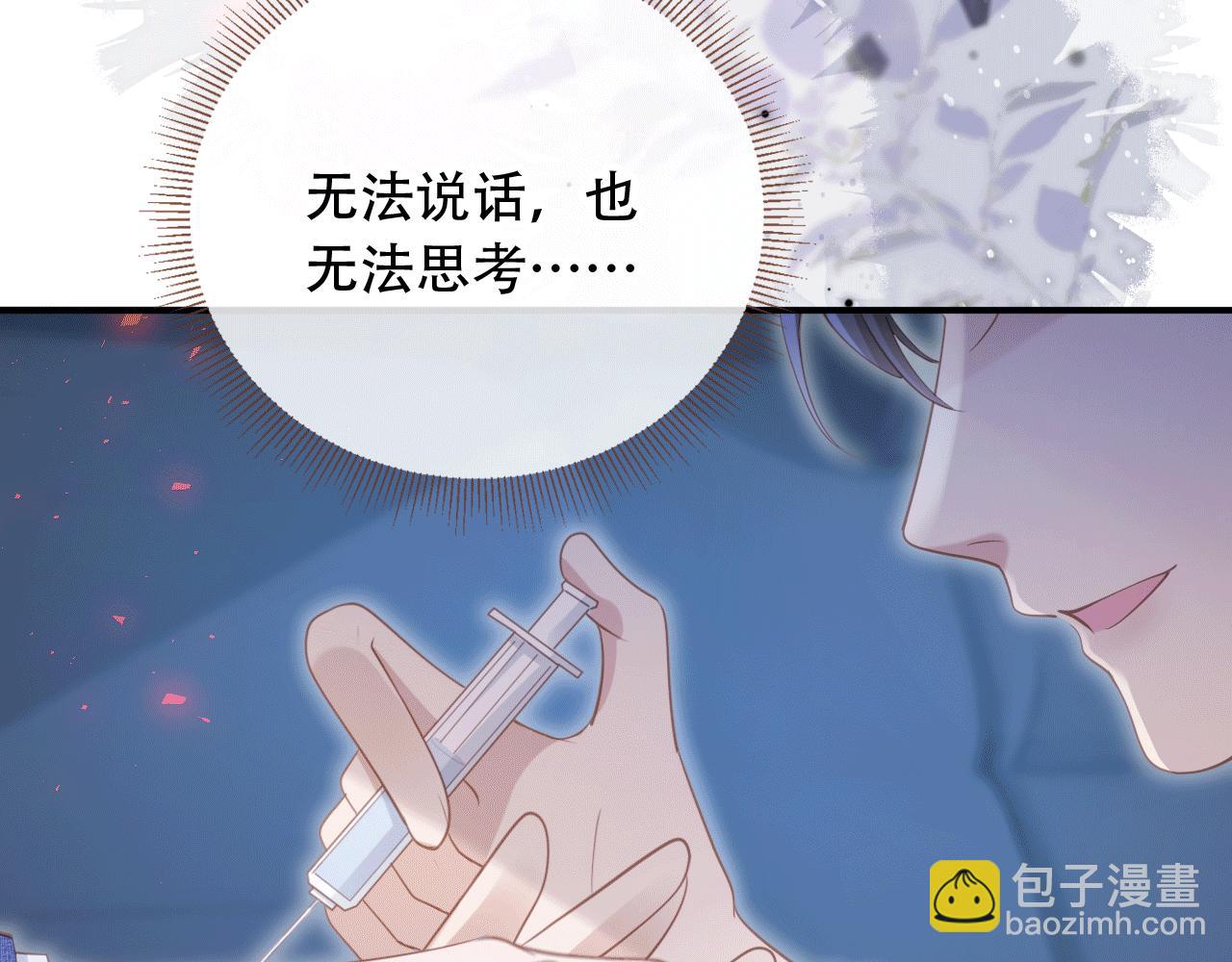 第115话 只和夙夙玩(1/2)-第120话