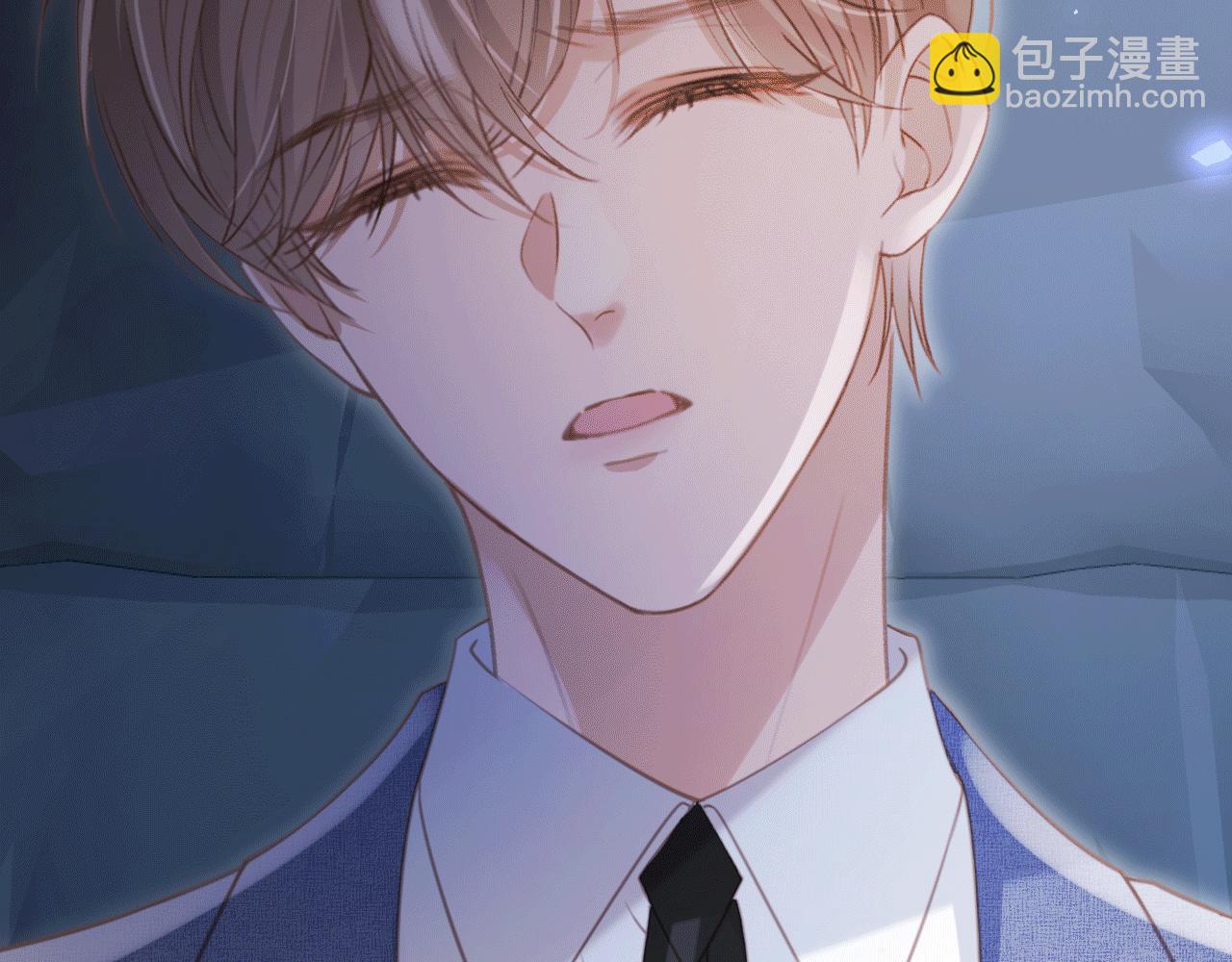第115话 只和夙夙玩(1/2)-第120话