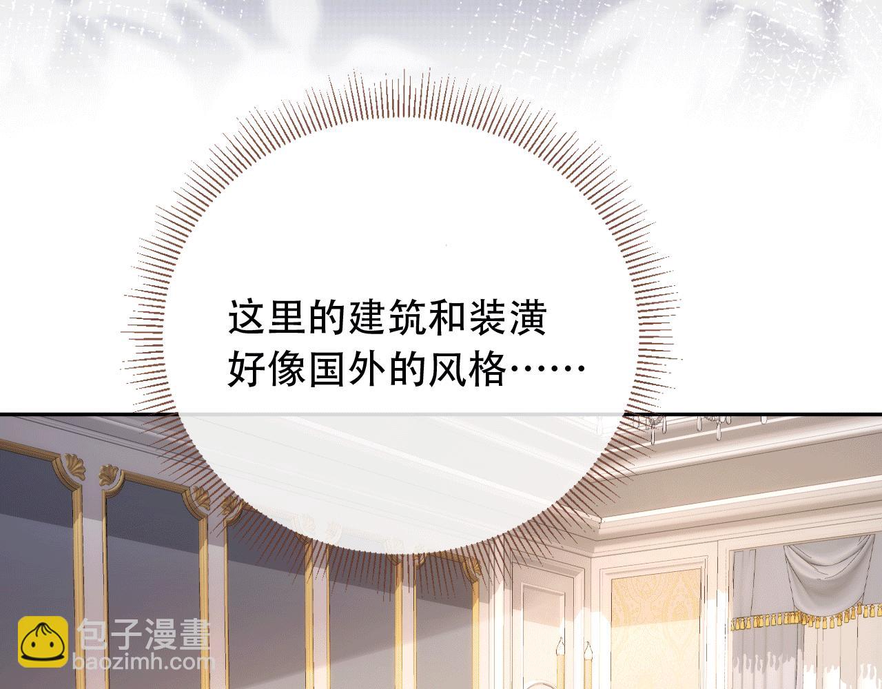 第115话 只和夙夙玩(1/2)-第120话
