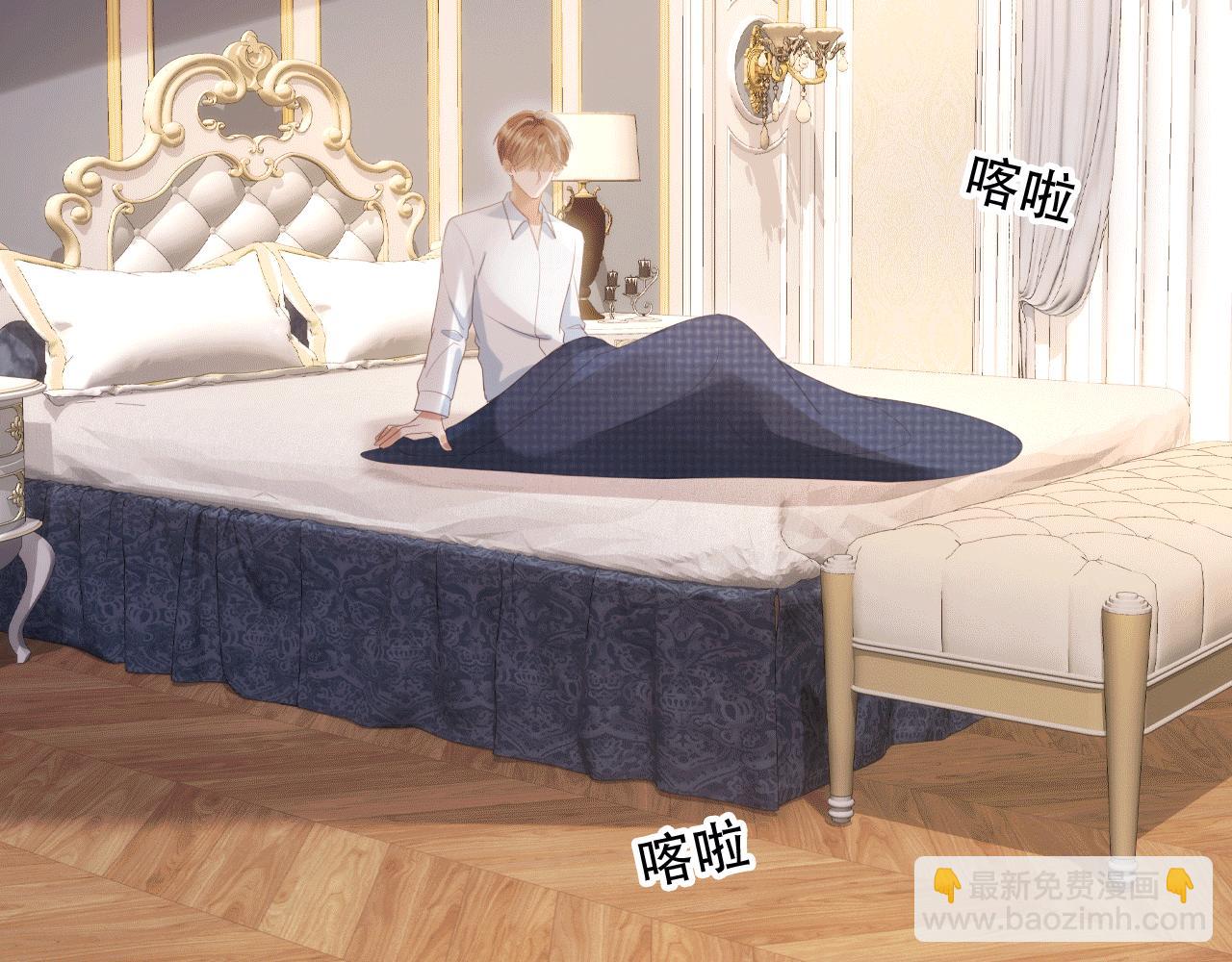 第115话 只和夙夙玩(1/2)-第120话