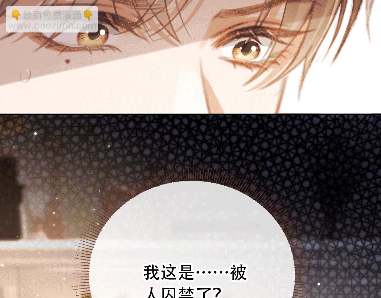 第115话 只和夙夙玩(1/2)-第120话
