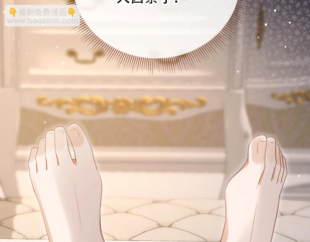 第115话 只和夙夙玩(1/2)-第120话