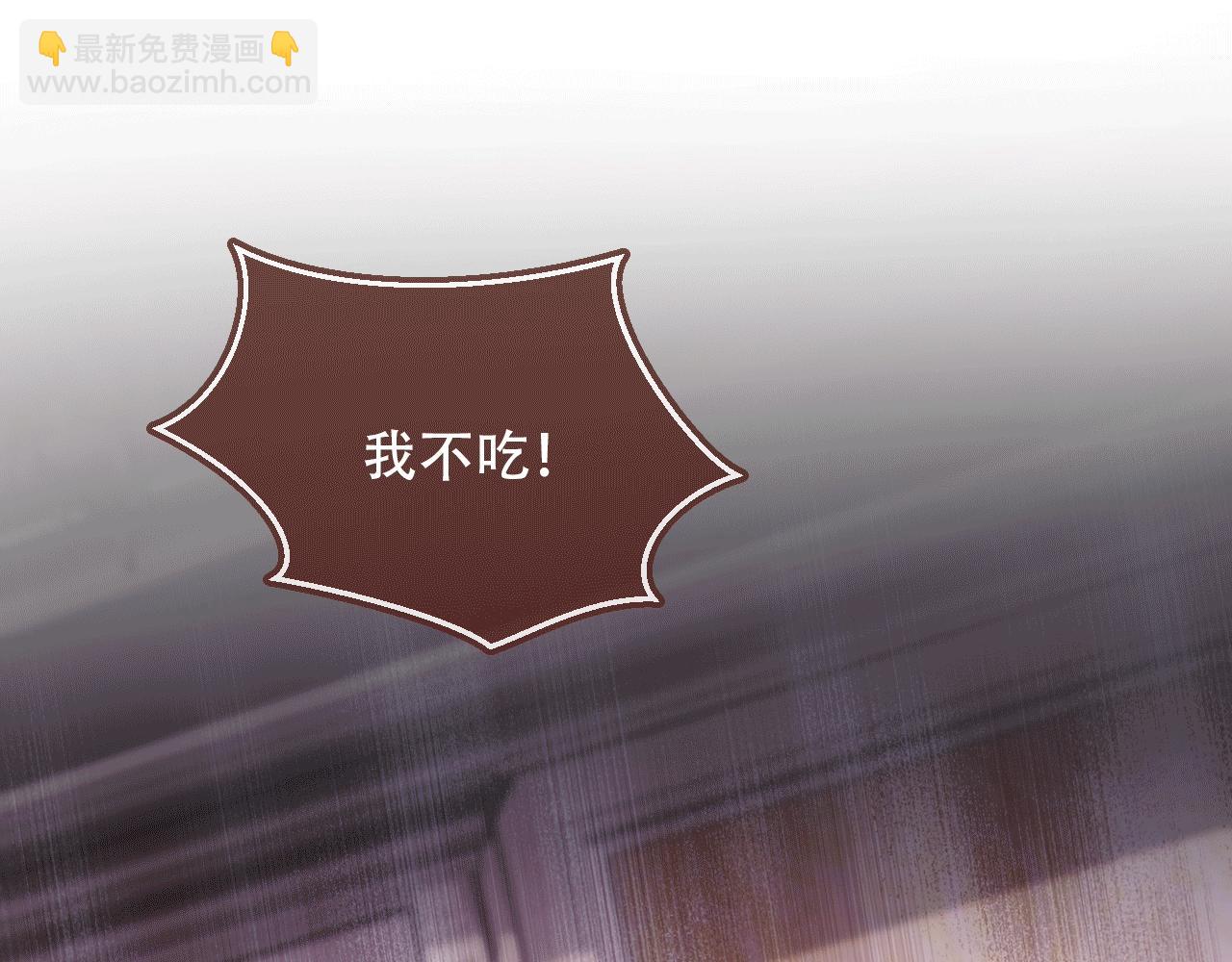 第115话 只和夙夙玩(1/2)-第120话