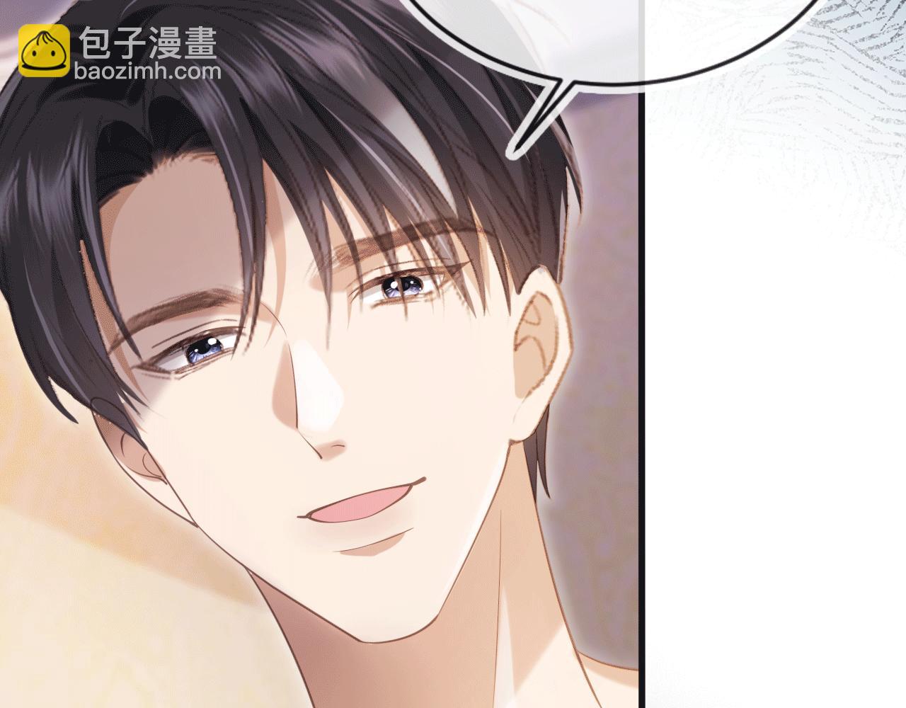 第115话 只和夙夙玩(1/2)-第120话