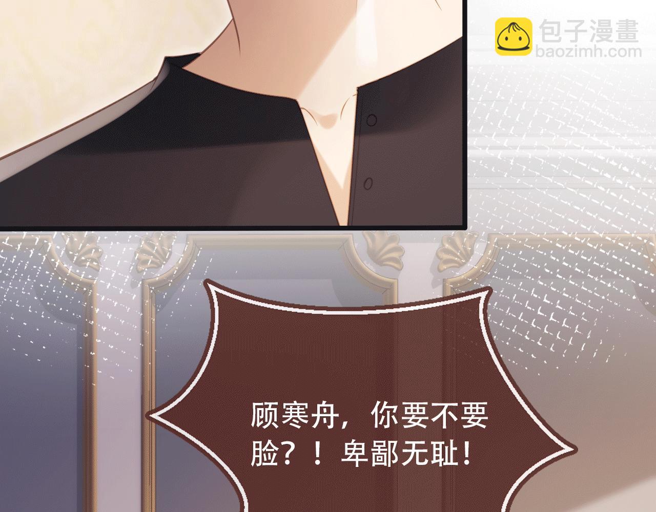 第115话 只和夙夙玩(1/2)-第120话