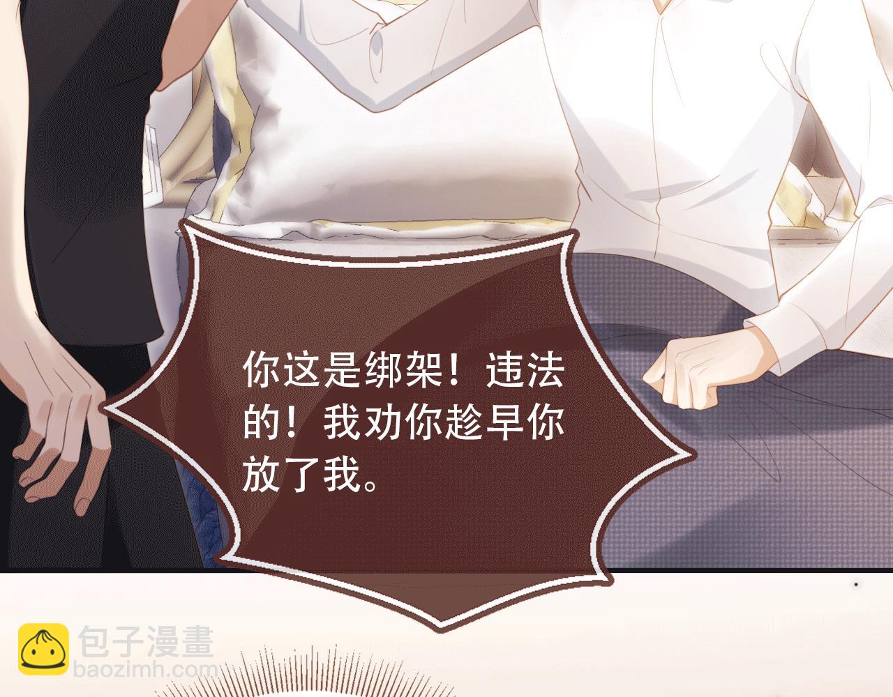 第115话 只和夙夙玩(1/2)-第120话