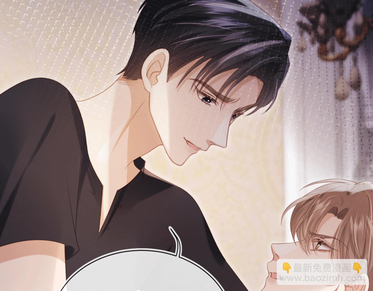 第115话 只和夙夙玩(1/2)-第120话