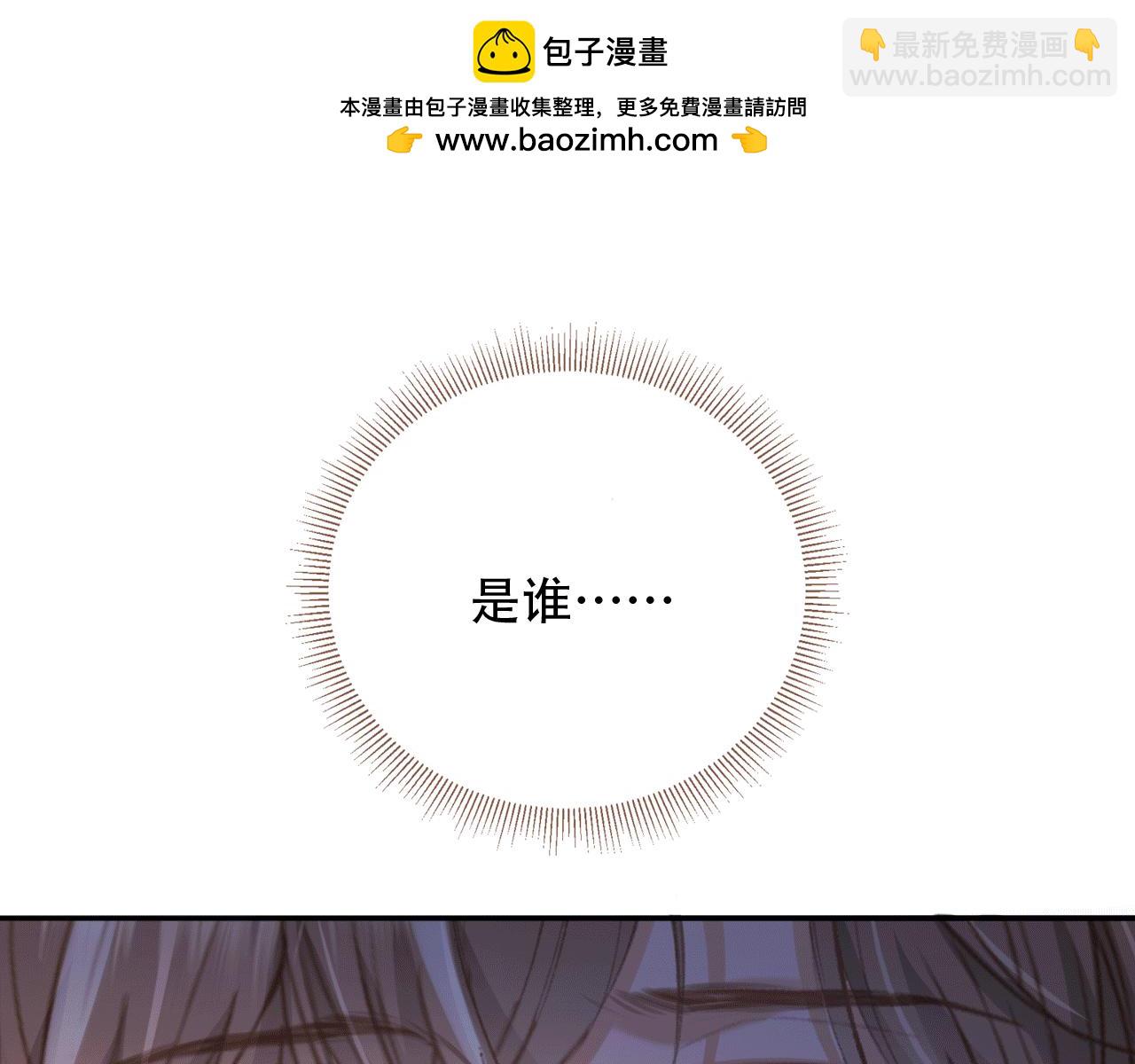 第115话 只和夙夙玩(1/2)-第120话