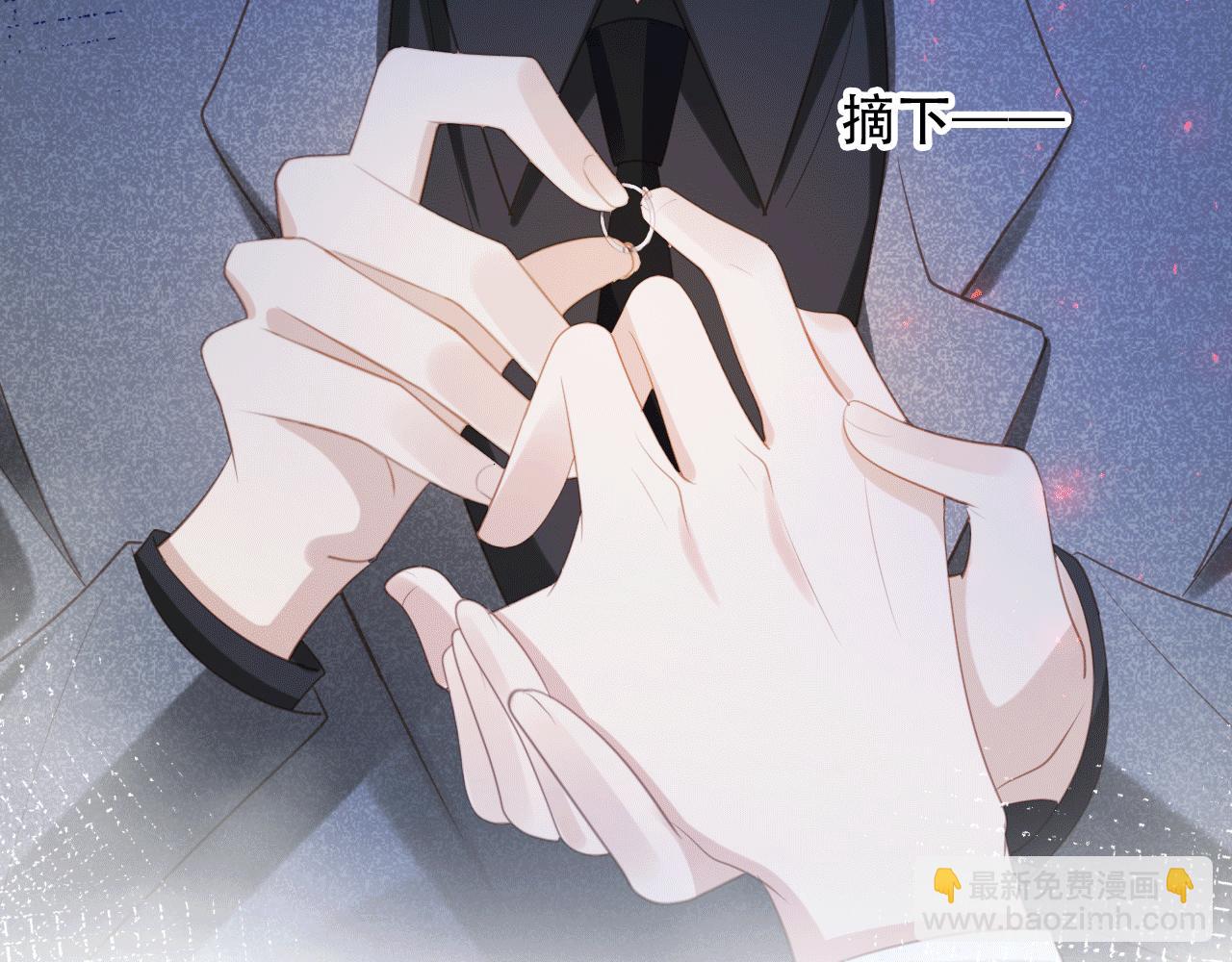 第115话 只和夙夙玩(1/2)-第120话