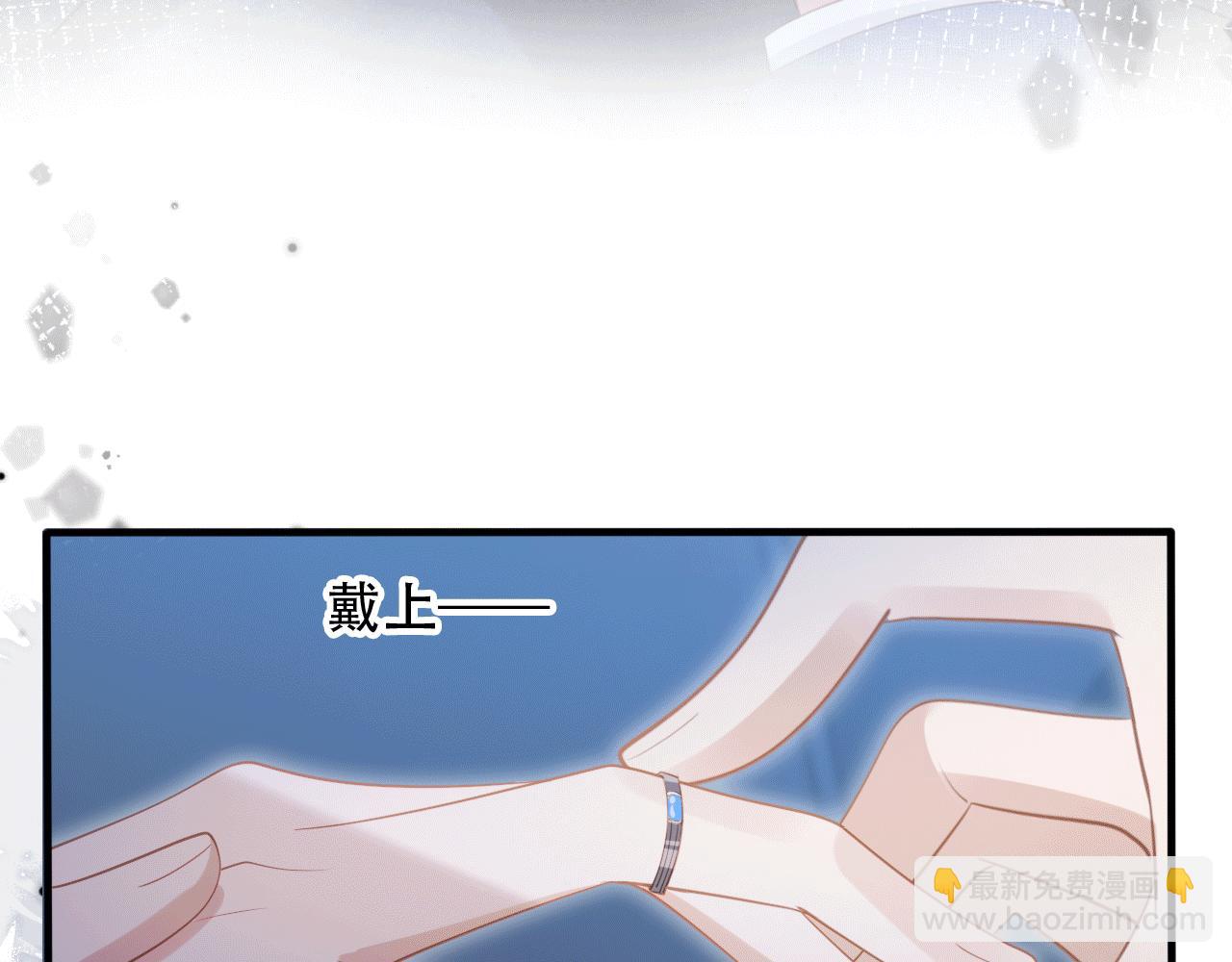 第115话 只和夙夙玩(1/2)-第120话