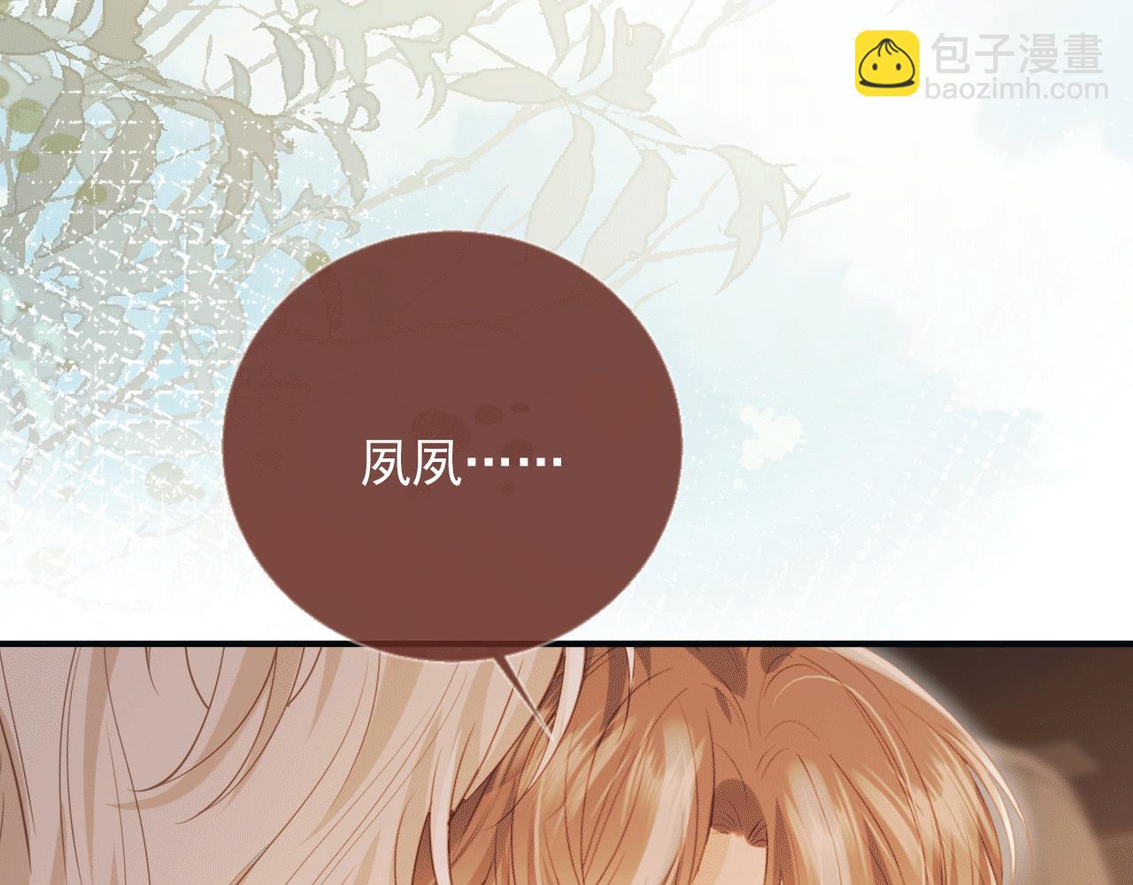 第117话 小黑屋里的秘密(1/3)-第122话