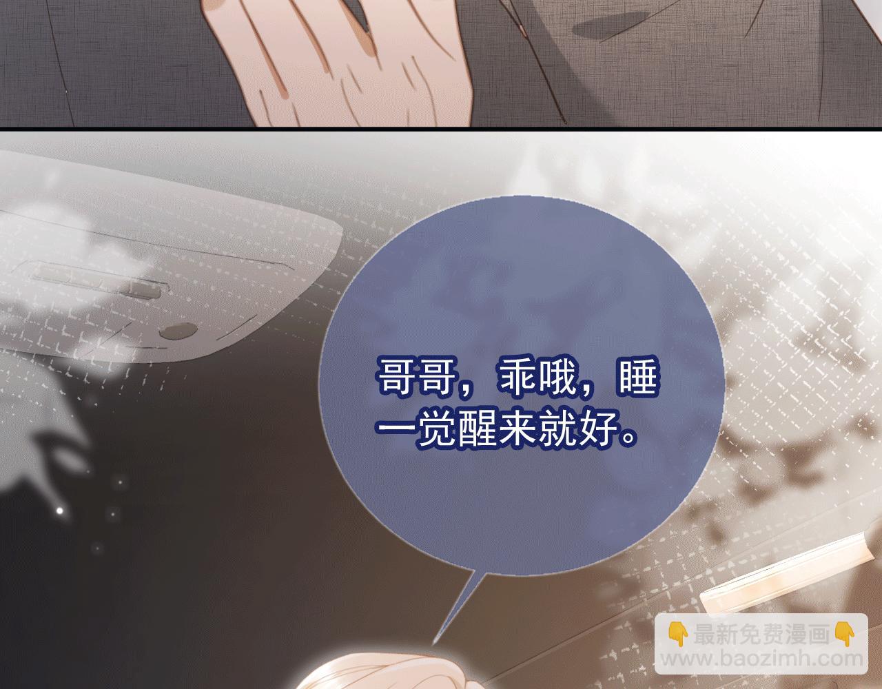 第117话 小黑屋里的秘密(1/3)-第122话