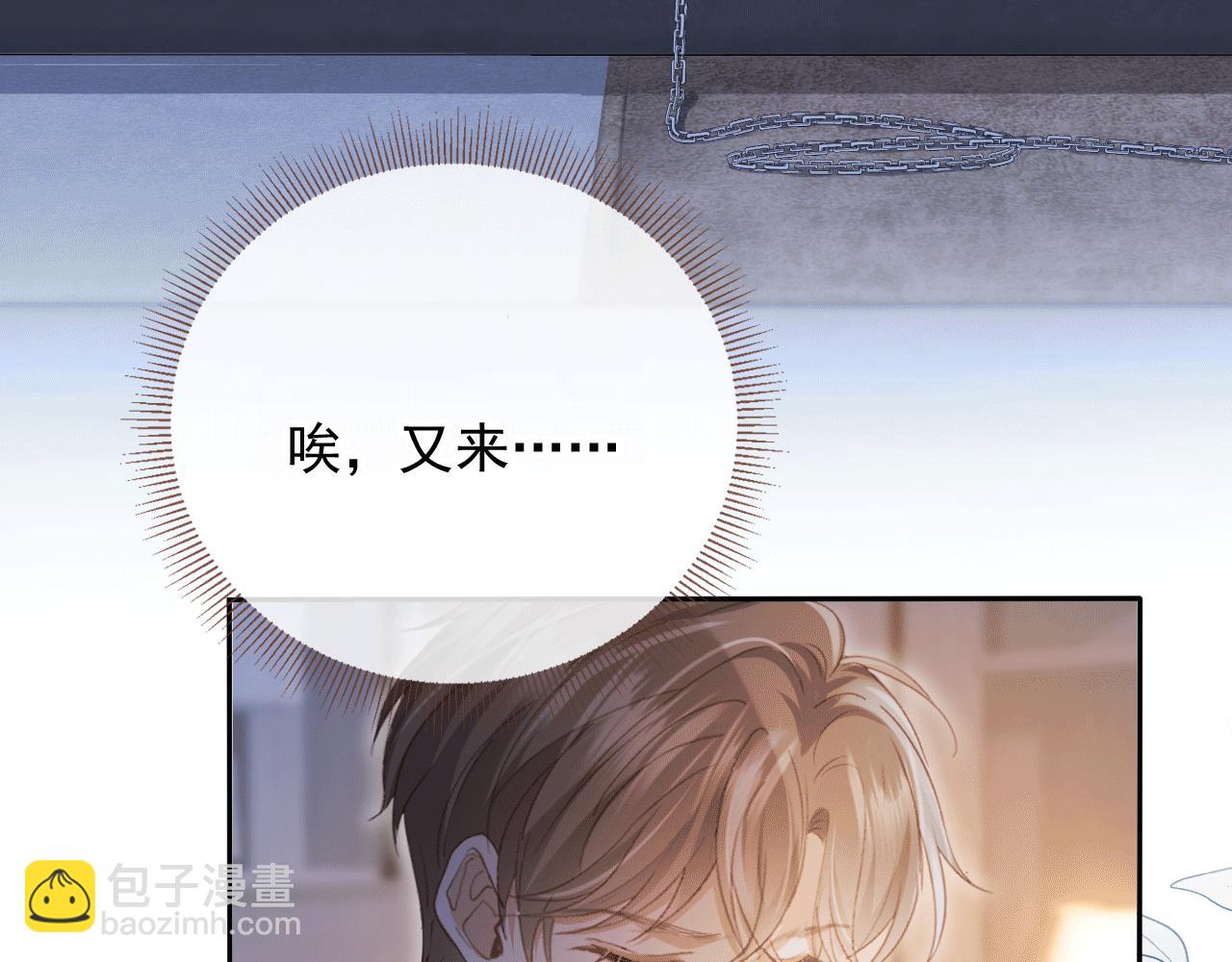 第117话 小黑屋里的秘密(1/3)-第122话