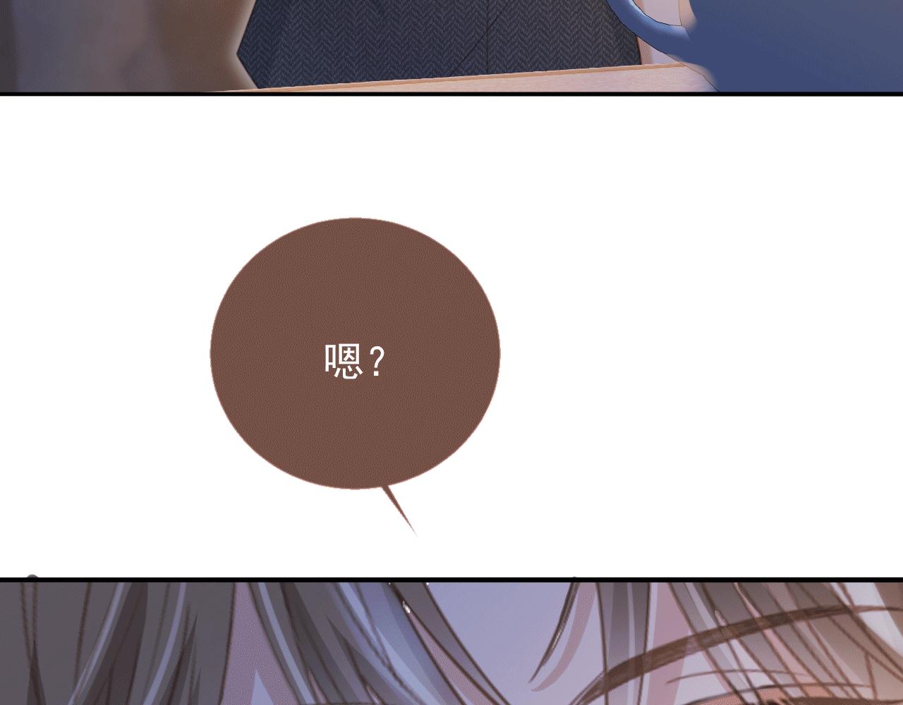 第117话 小黑屋里的秘密(1/3)-第122话