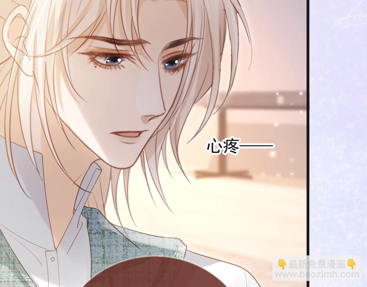 第119话 想看哥哥穿旗袍(1/3)-第124话